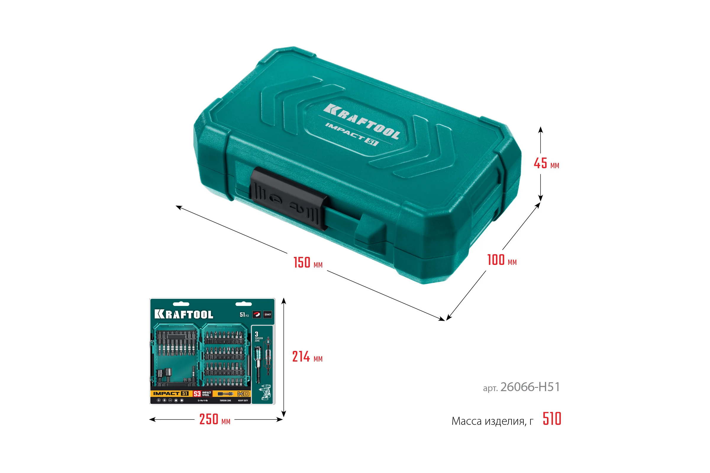 Набор ударных бит KRAFTOOL Impact-51 51 предмет 26066-H51
