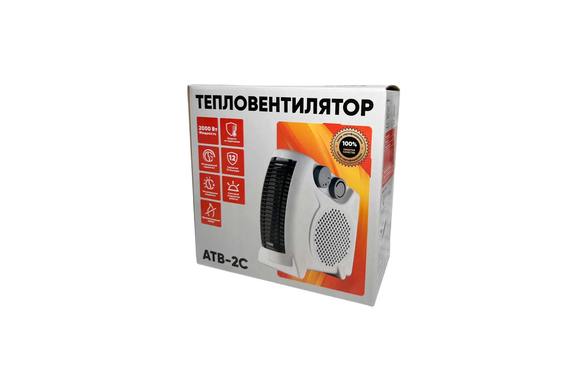 Тепловентилятор ARMA АТВ-2С
