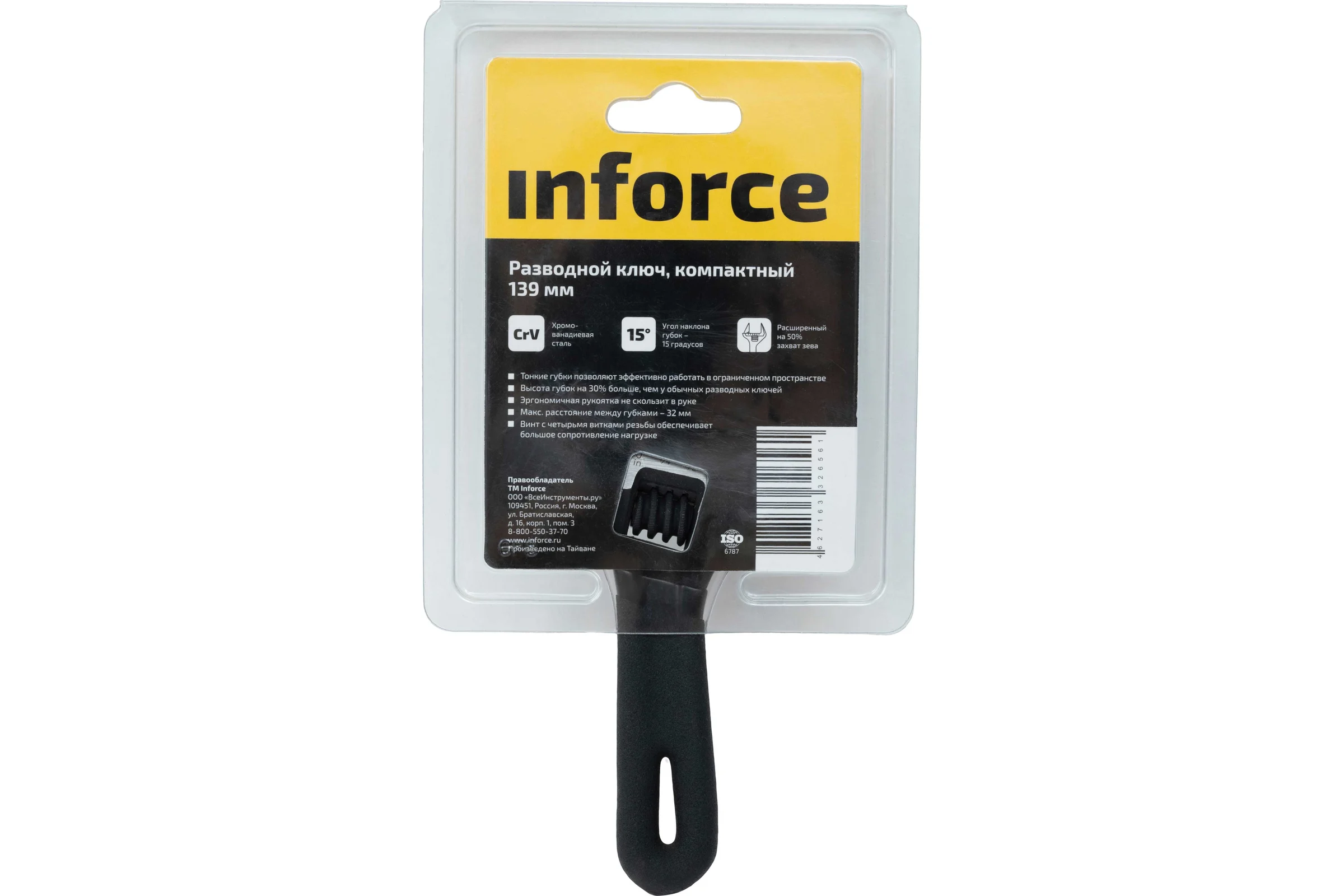 Компактный разводной ключ 139 мм Inforce 06-05-97