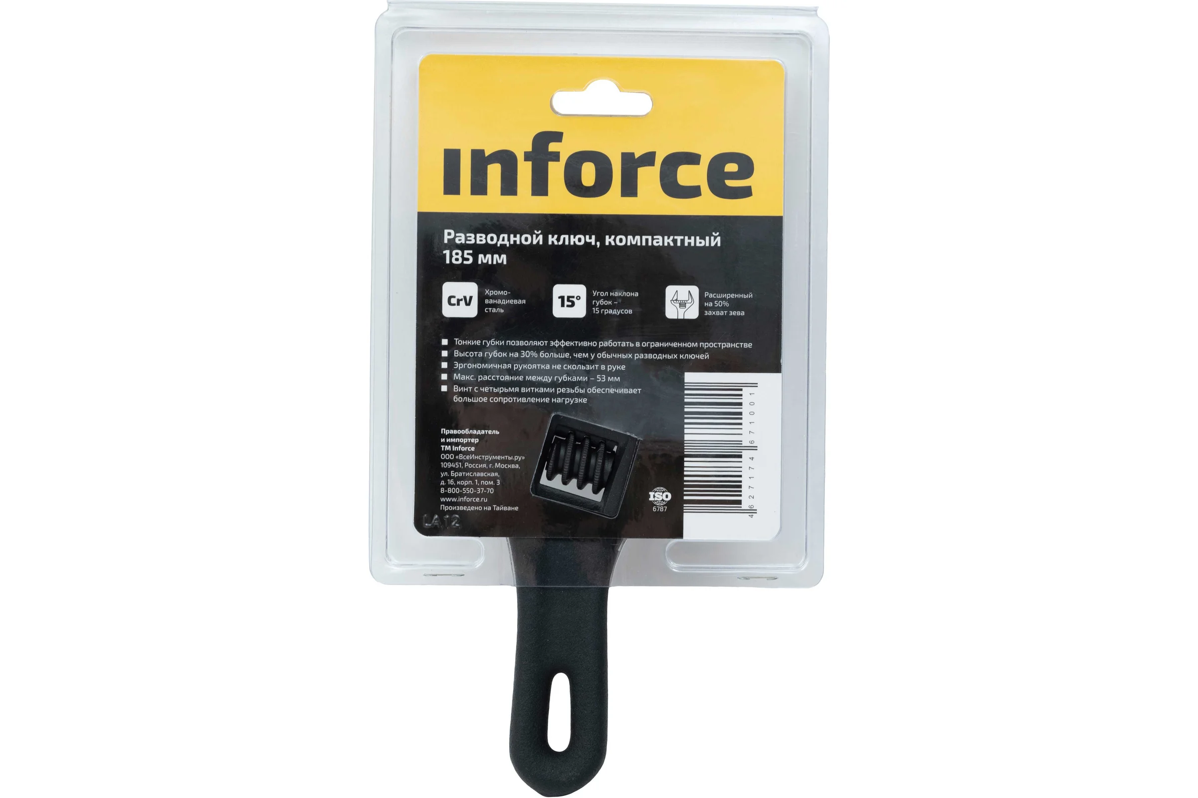 Компактный разводной ключ 185 мм Inforce 06-05-102
