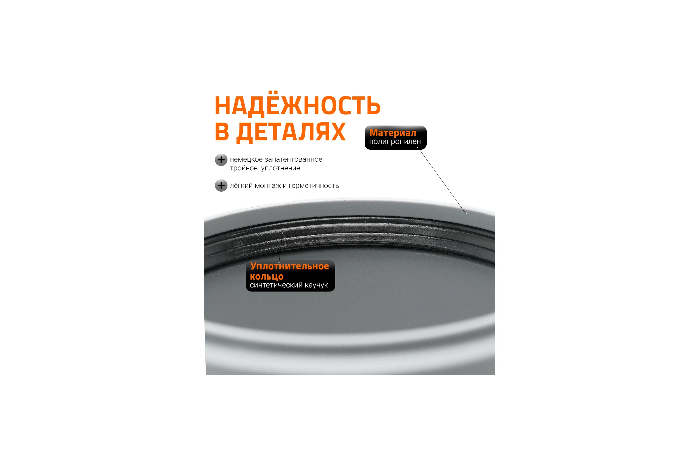 Вставная муфта Ostendorf ремонтная 110 115750