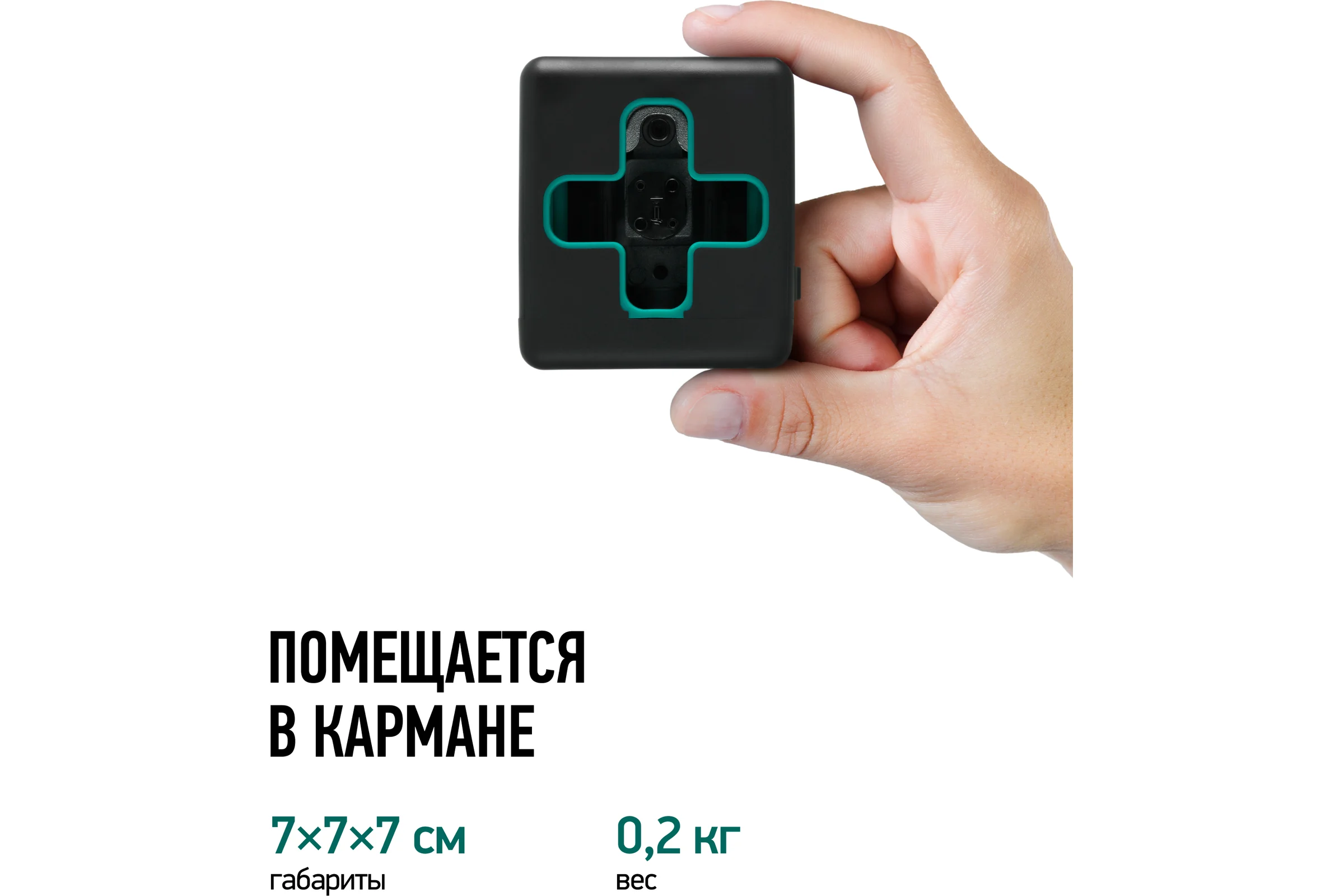 Лазерный уровень Rokodil Ray Cube лазерный нивелир, самовыравнивающийся, зеленый луч, 2 линии, строительный инструмент 1048918