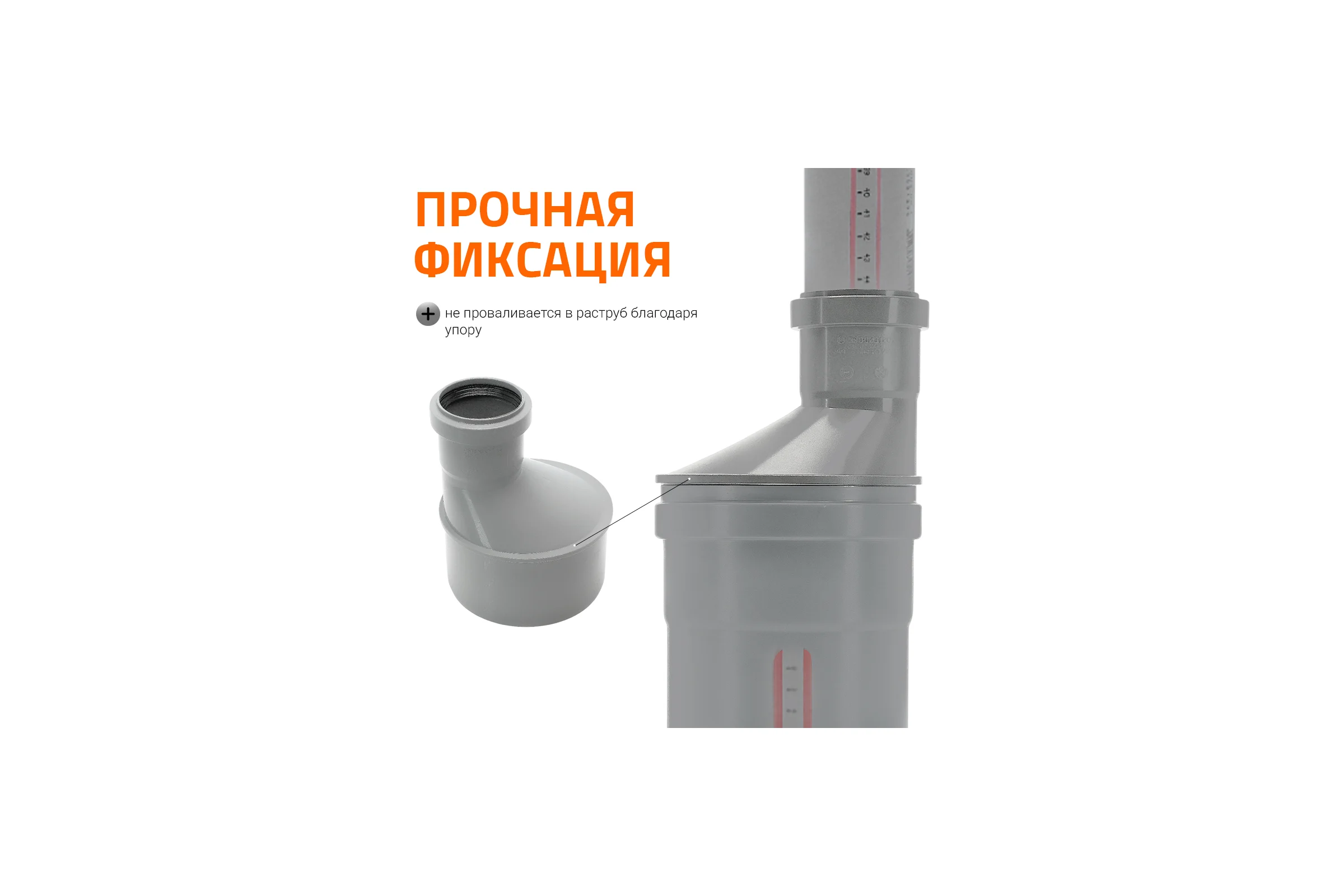 Редукция короткая Ostendorf HTRK 50/40 мм 112715