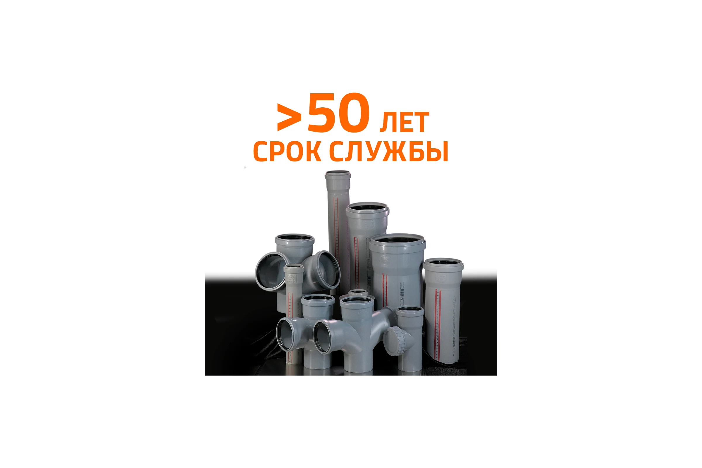 Канализационный тройник Ostendorf 45 градусов, 75х50 113210