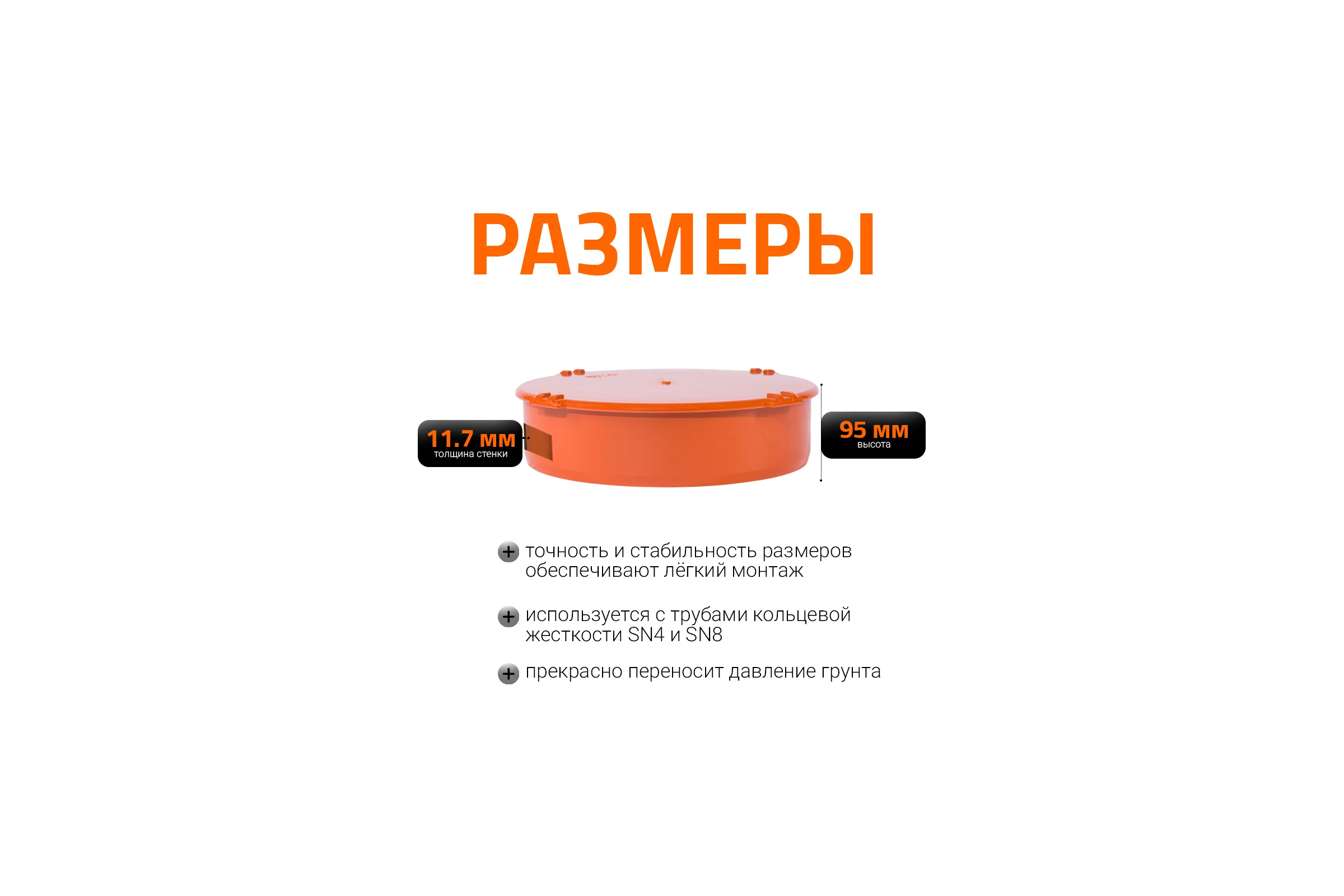 Заглушка наружной канализации Ostendorf ПВХ, 400 мм 226620
