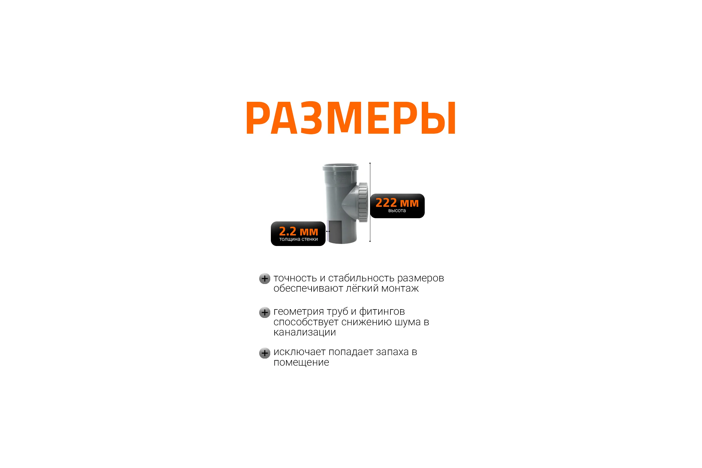 Ревизия Ostendorf 90 мм 114600