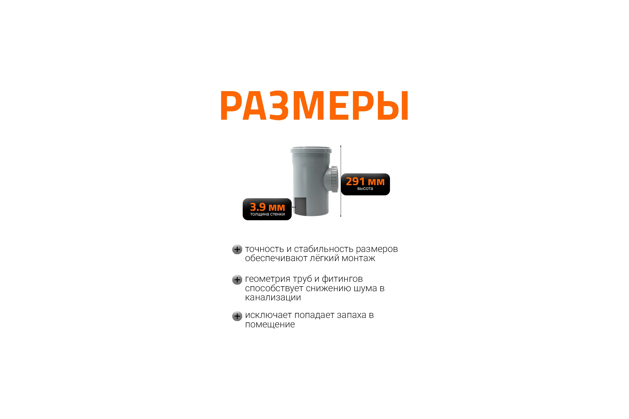 Ревизия Ostendorf 160 мм 117600