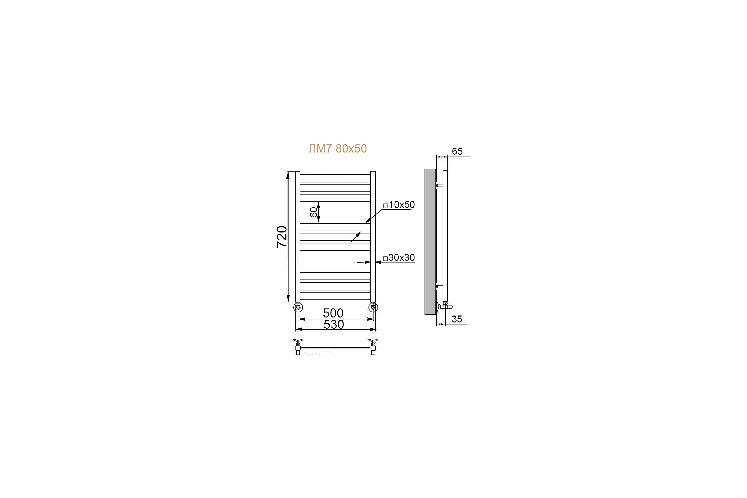 Полотенцесушитель Ника MODERN ЛМ 7 80/50 RAL9016 с вентилями