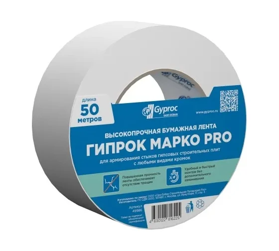 Высокопрочная бумажная лента для армирования стыков гпс Gyproc гипрок марко pro 49986