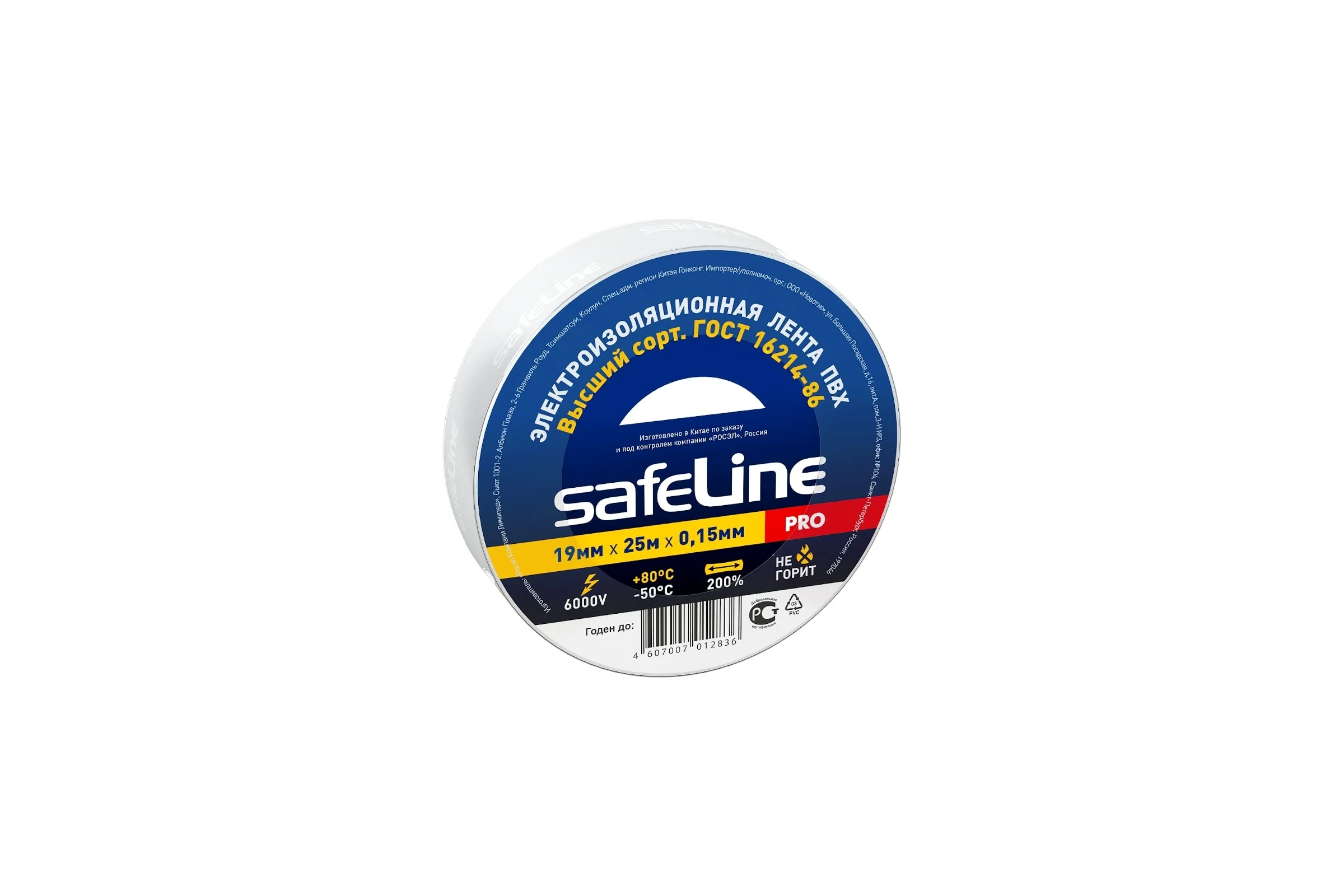 Изолента Safeline ПВХ 19мм х 25м белая 9373