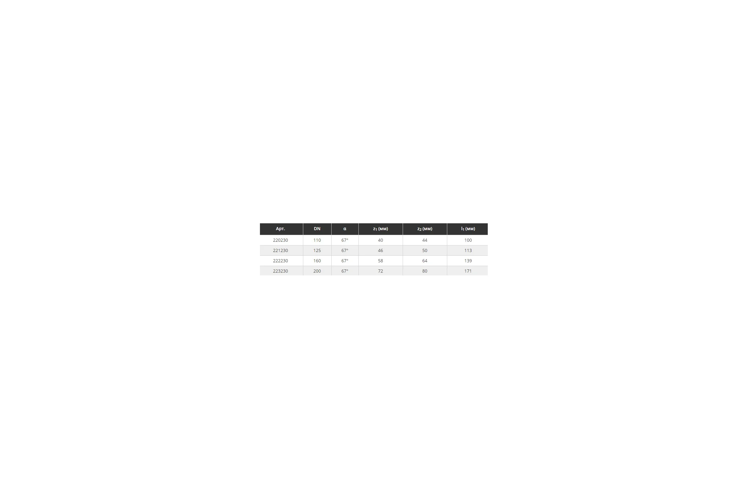 Отвод Ostendorf наружной канализации 125 мм, 67 градусов 221230