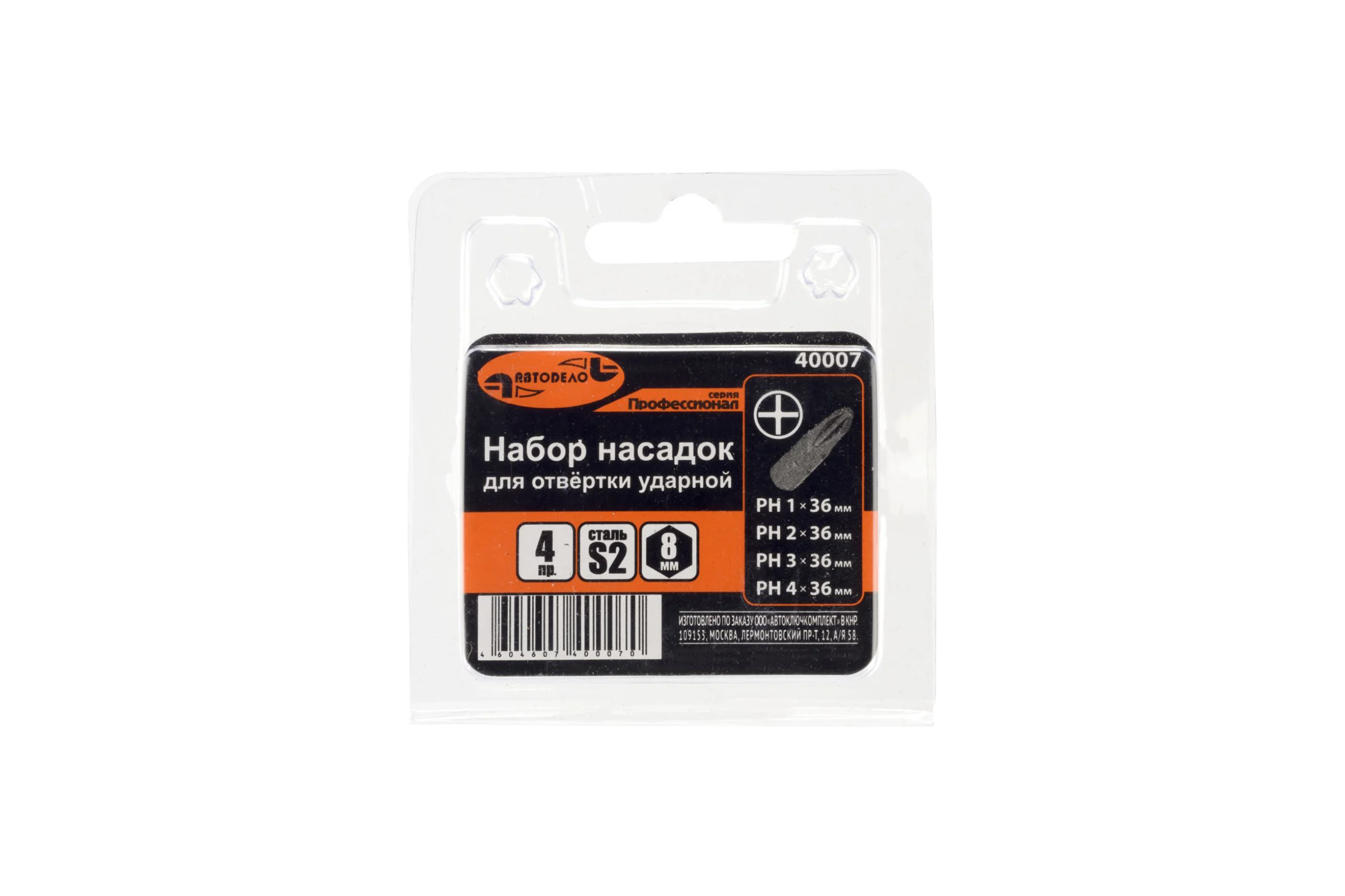 Набор насадок для ударной отвертки Автоdело S2 Professional PH 1,2,3,4х36 мм 40007 13250