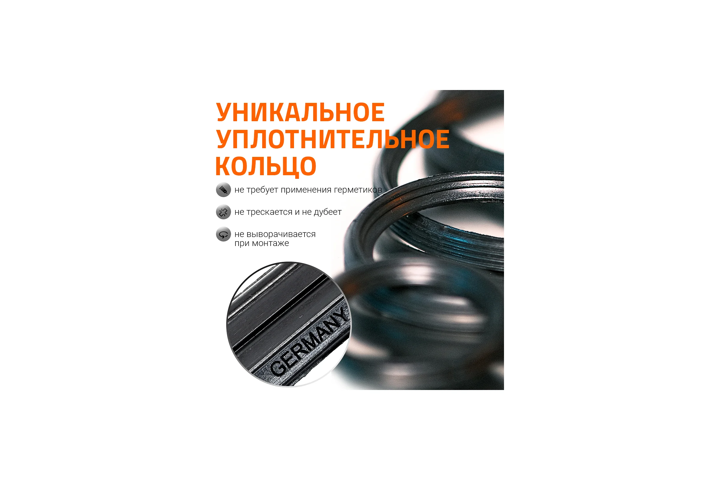 Канализационный отвод Ostendorf 125 мм, 45 градусов 116120