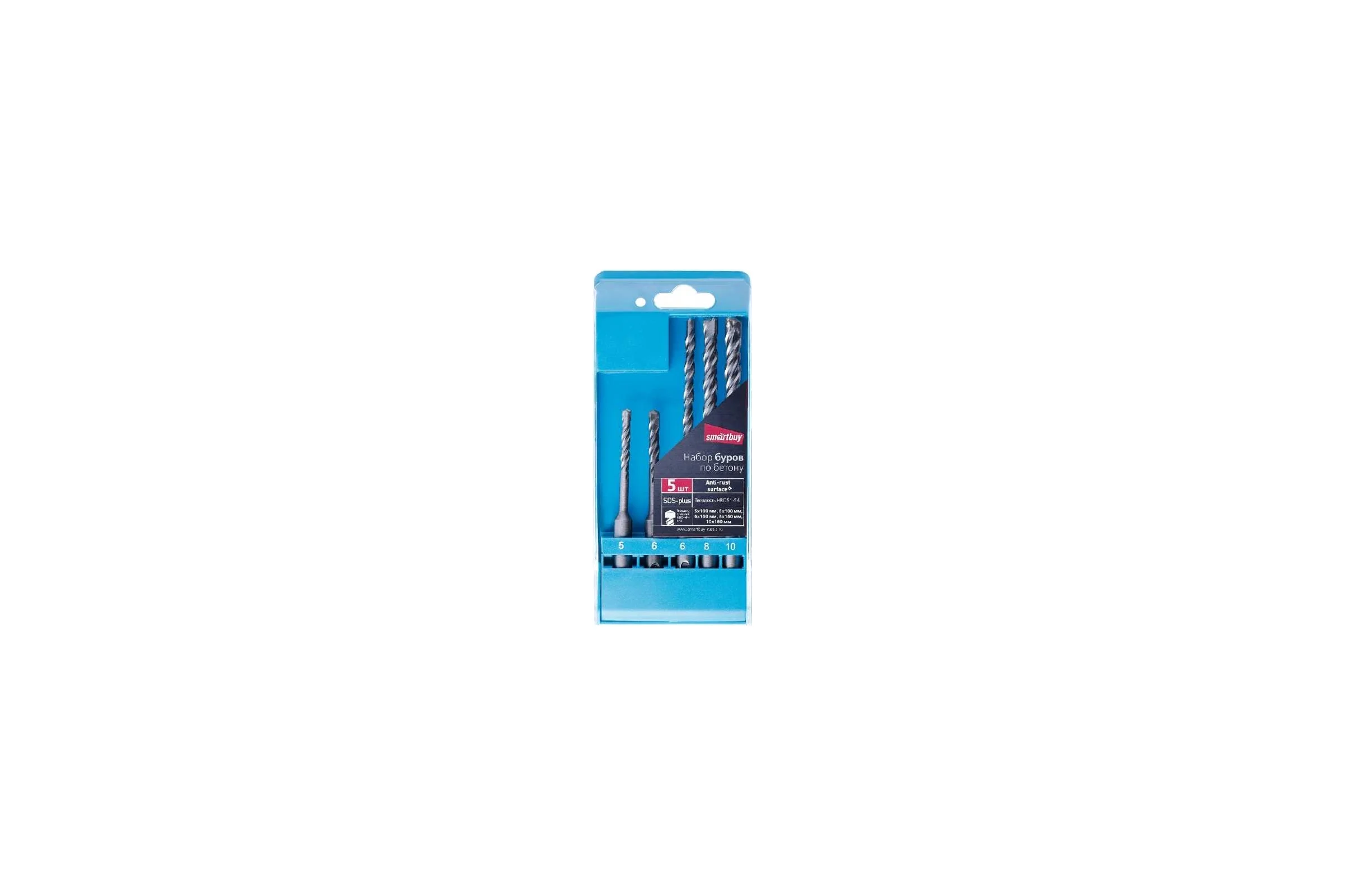 Набор буров по бетону 5 шт, SDS-plus Smartbuy SBT-SHD-5P1