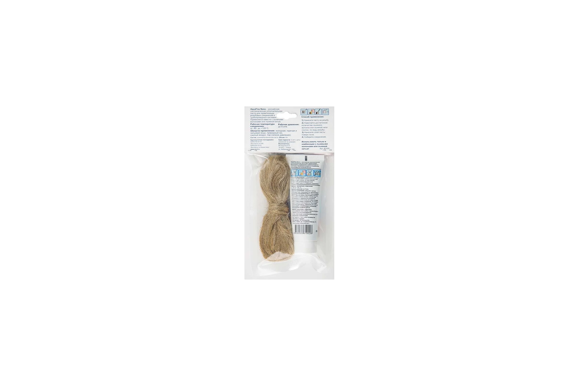 Паста для льна, Aquaflax nano 04051, 80 гр. тюбик + 20 гр. лён 4630009040514