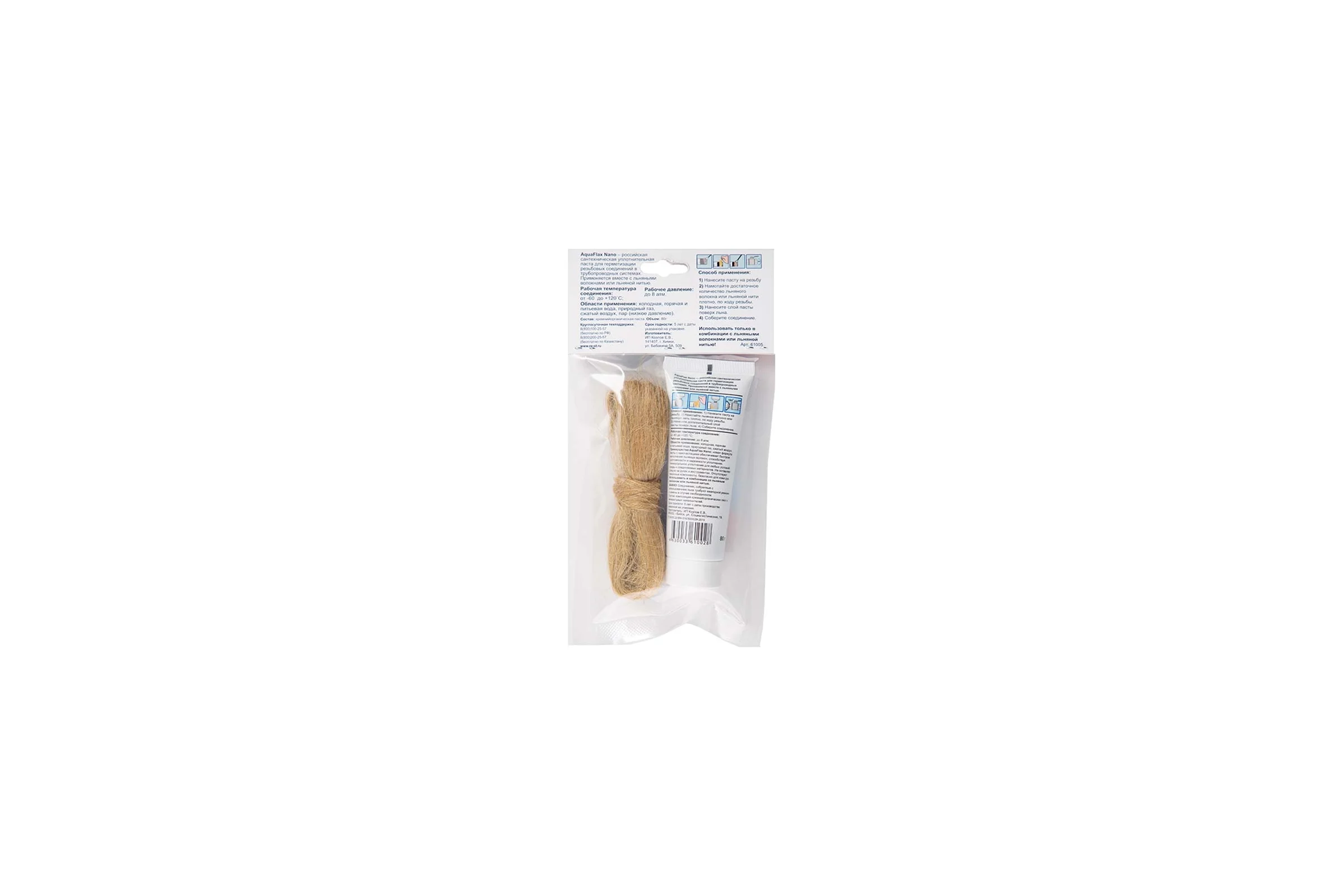 Паста для льна, Aquaflax nano 04054, 80гр тюбик+20гр лен (ЕВРО) 4630009040545