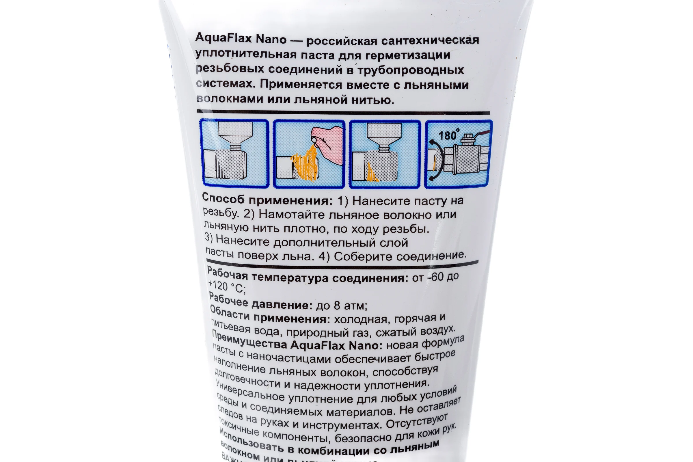 Паста для льна, Aquaflax nano 04055, 270гр тюбик+40гр лен (ЕВРО) 4630009040552