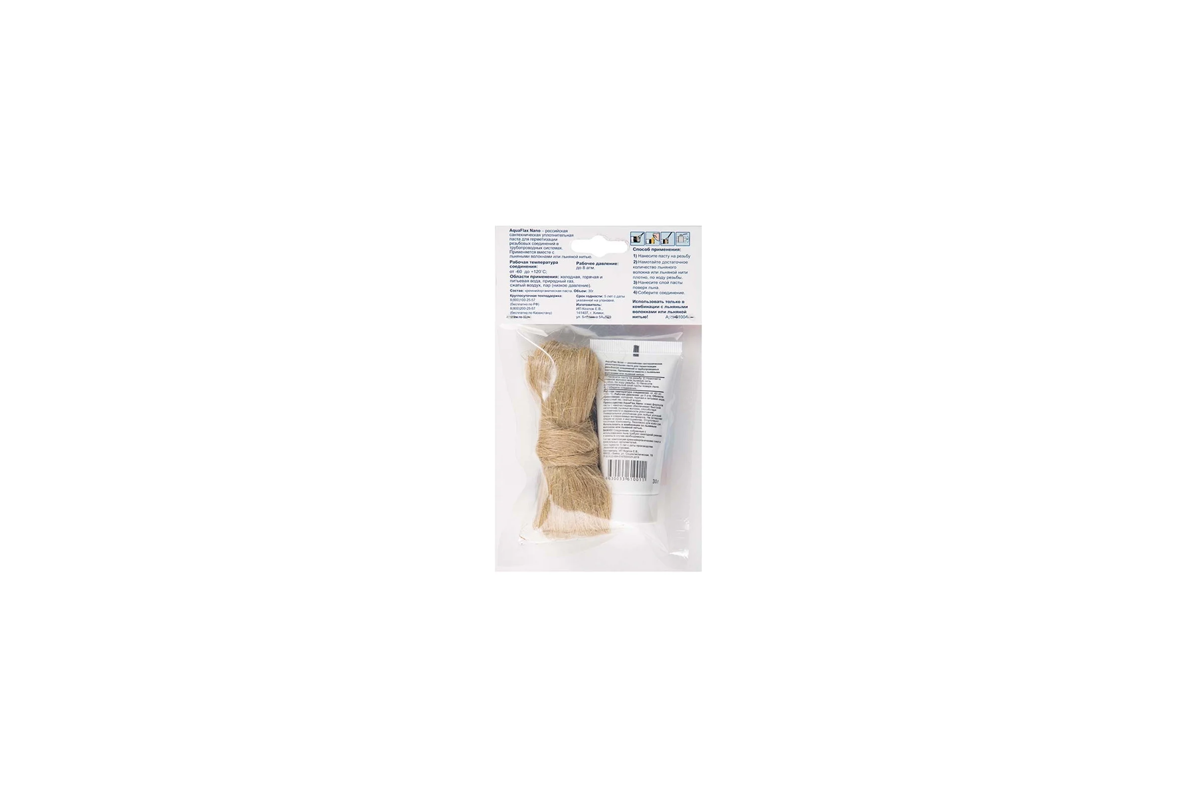 Паста для льна, Aquaflax nano 04053, 30гр тюбик+ 15гр лен (ЕВРО) 4630009040538