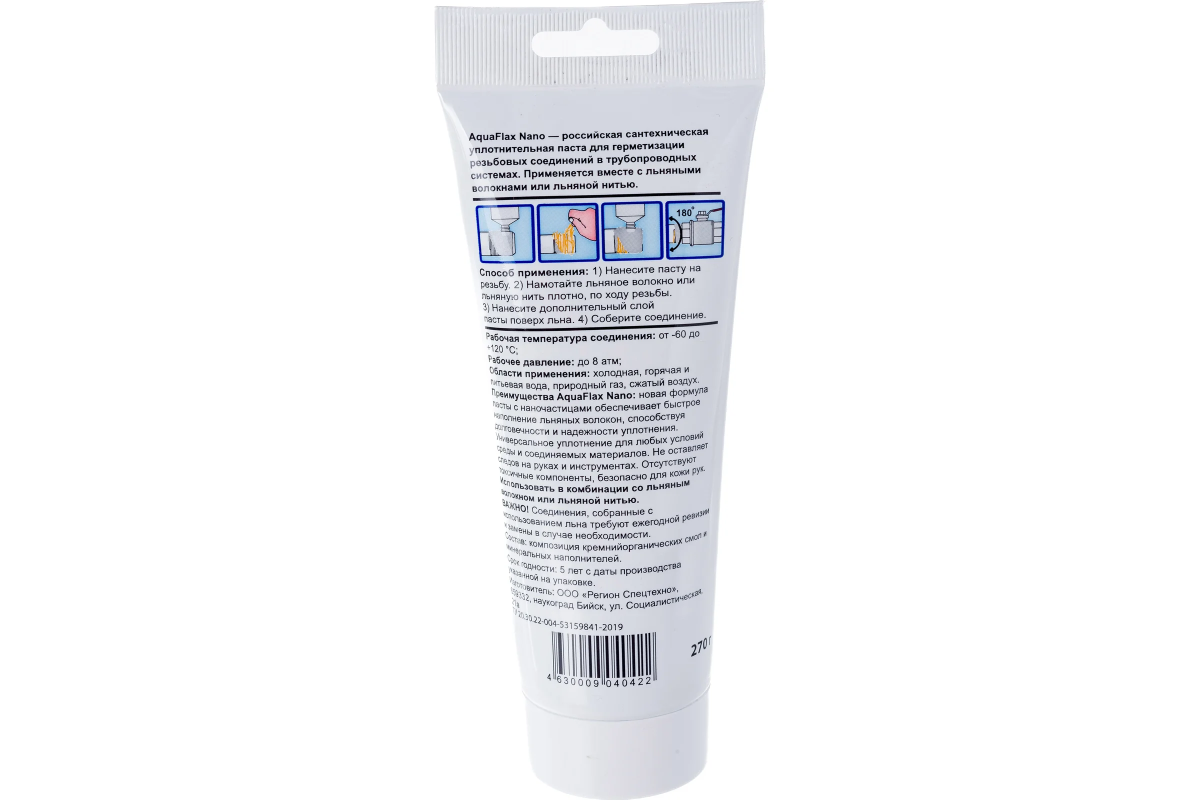Паста для льна, Aquaflax nano 04042, тюбик 270 гр. 4630009040422