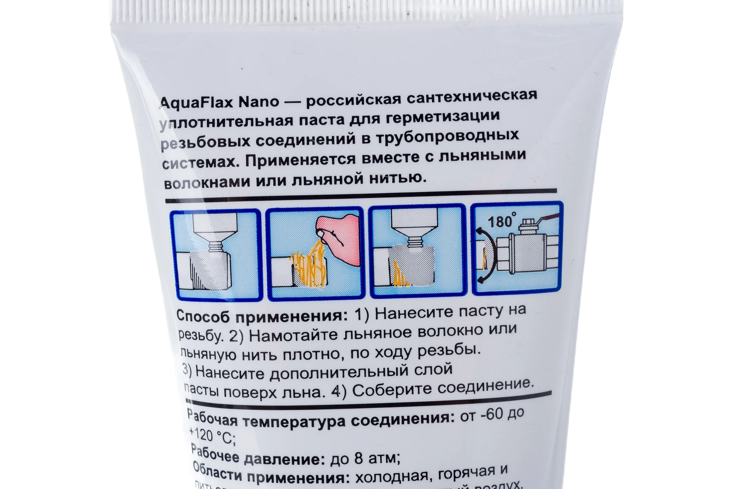 Паста для льна, Aquaflax nano 04042, тюбик 270 гр. 4630009040422