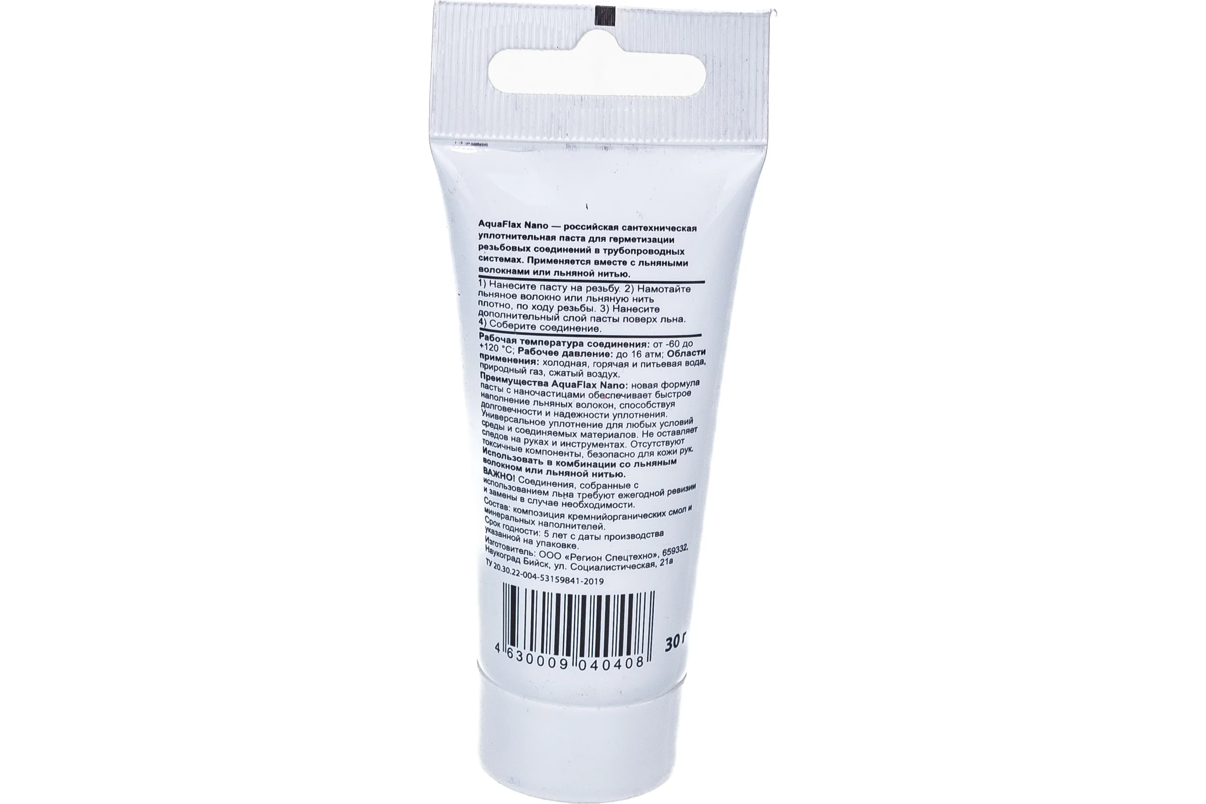 Паста для льна, Aquaflax nano 04040, тюбик 30 гр. 4630009040408
