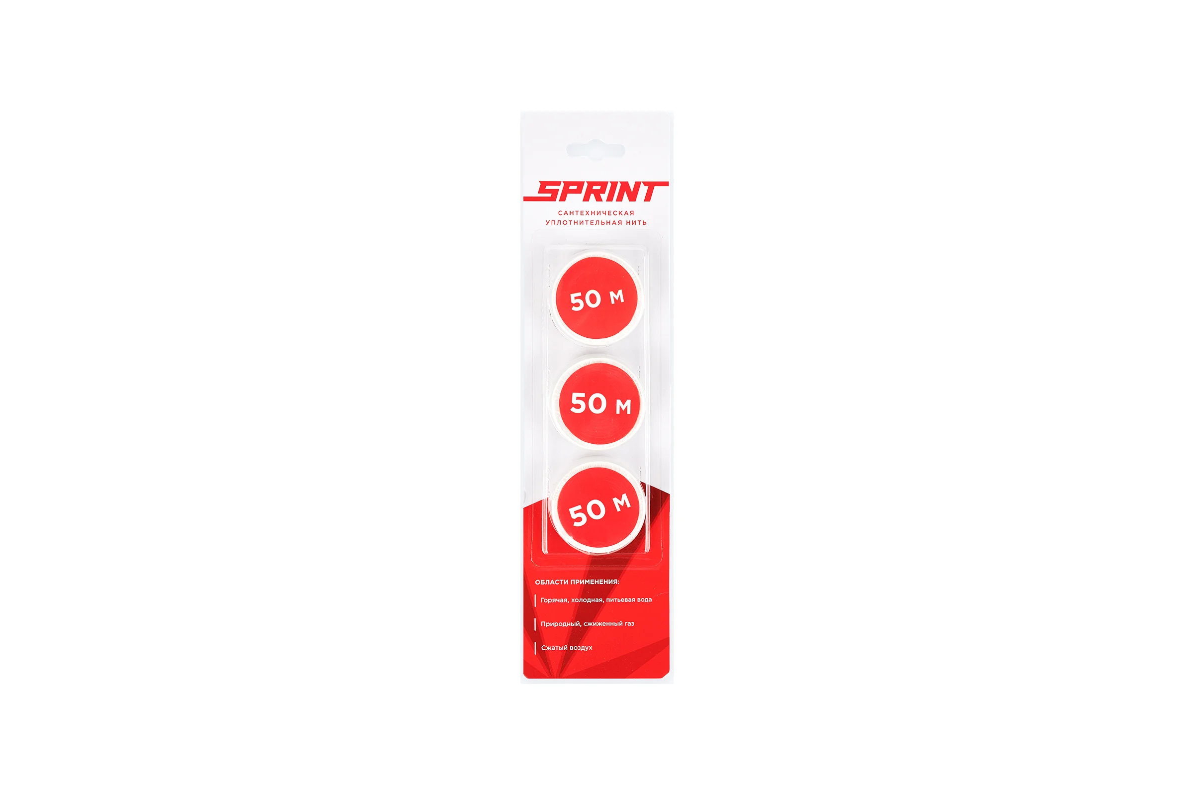 Уплотнительная нить Sprint набор катушек 3х50м, блистер 04063 4630009040637