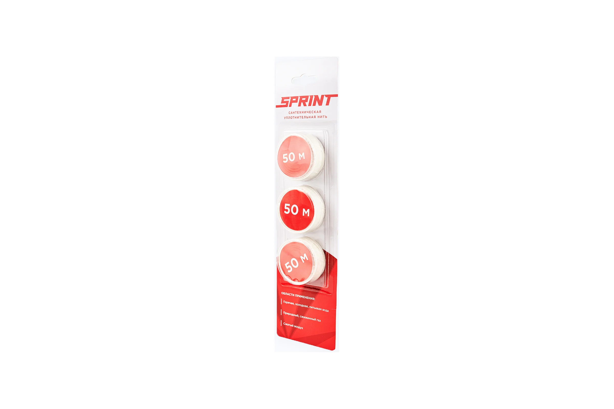 Уплотнительная нить Sprint набор катушек 3х50м, блистер 04063 4630009040637