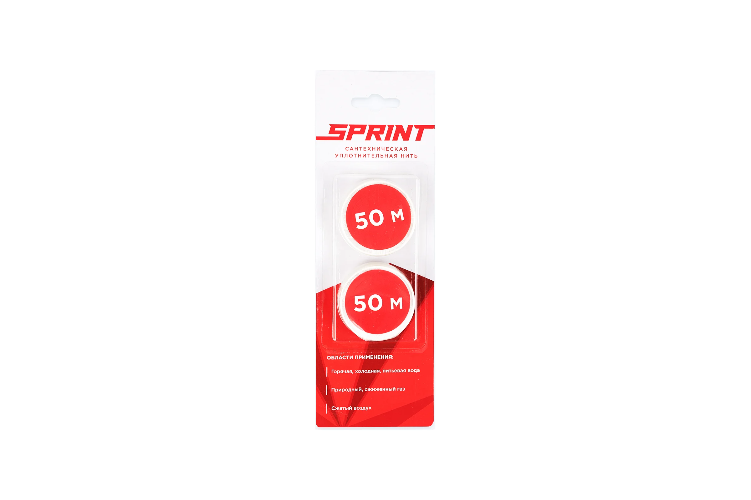 Уплотнительная нить Sprint набор катушек 2х50м, блистер 04064 4630009040644