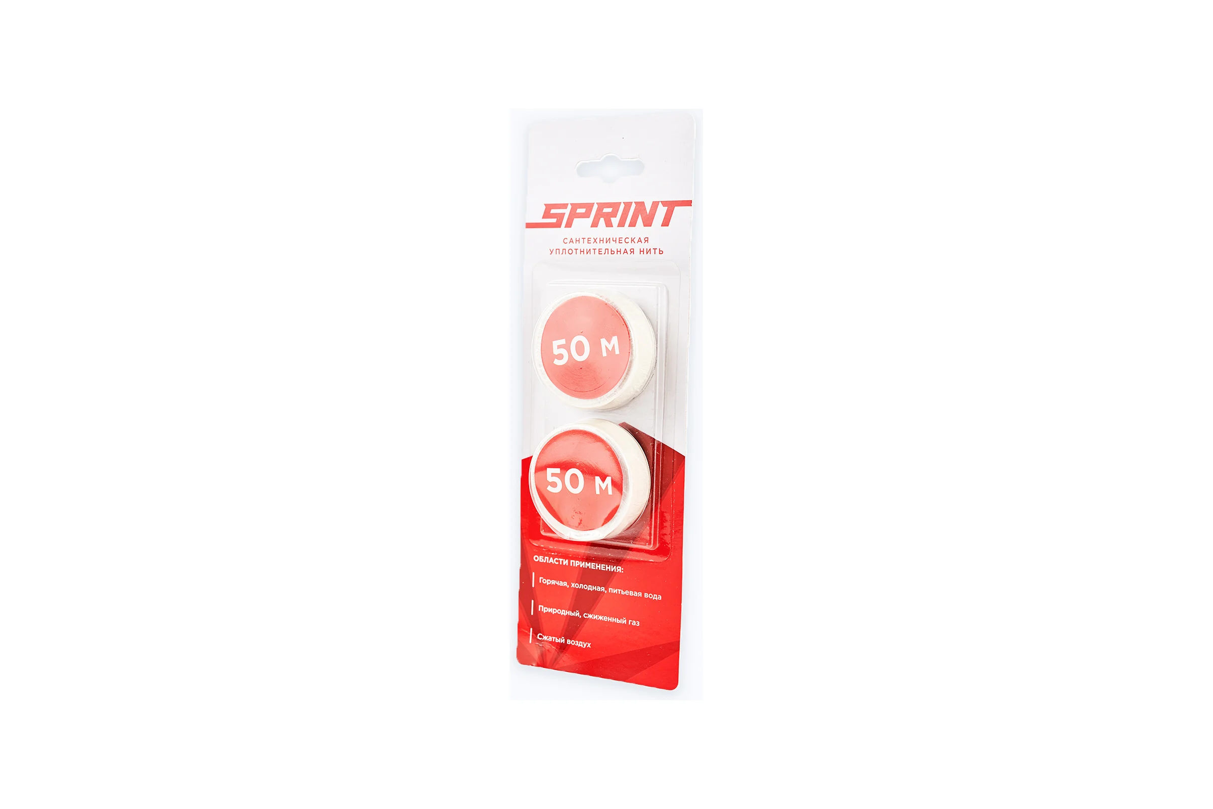 Уплотнительная нить Sprint набор катушек 2х50м, блистер 04064 4630009040644