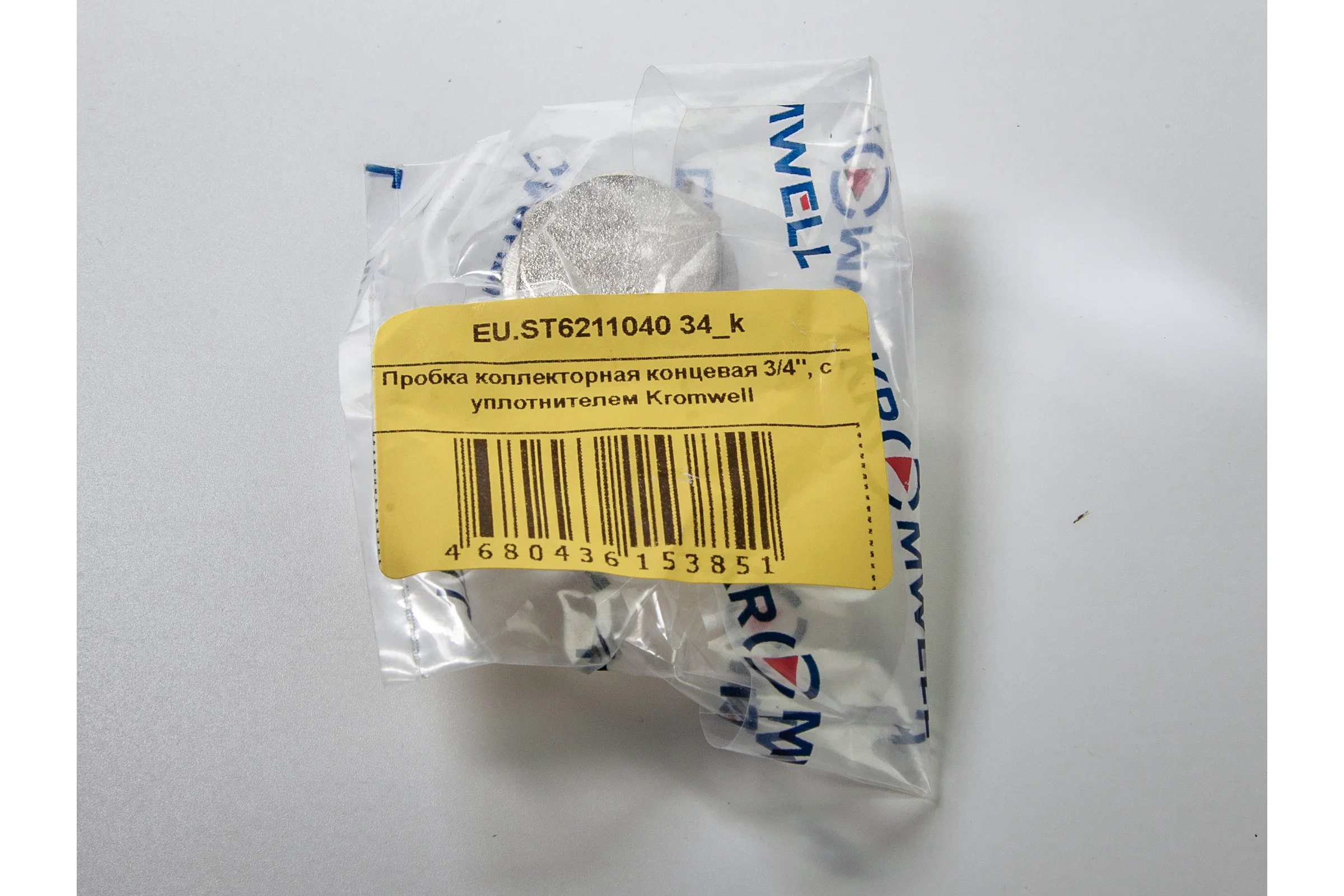 Пробка коллекторная концевая KROMWELL 3/4" с уплотнителем EU.ST6211040 34_k