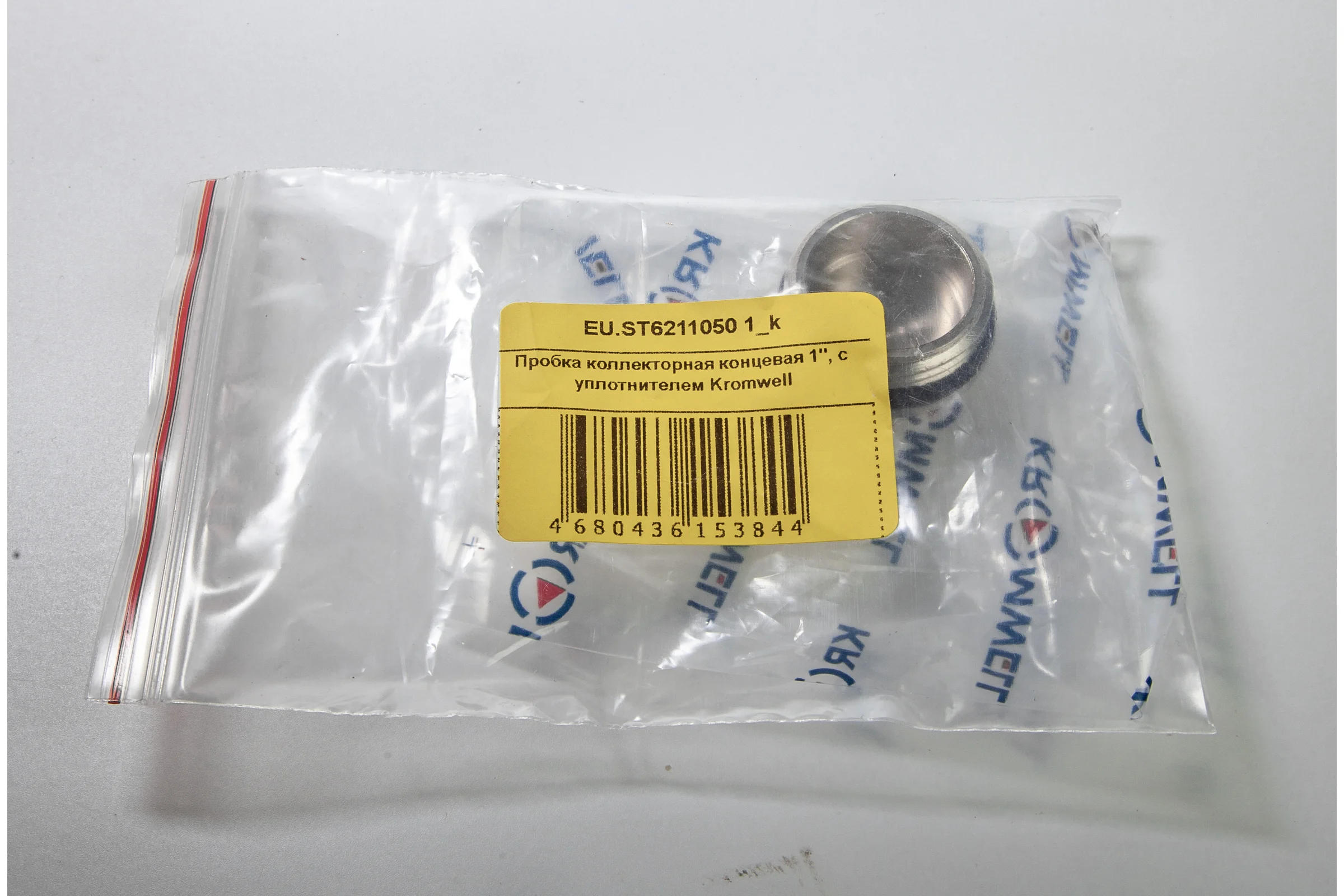 Пробка коллекторная концевая KROMWELL 1" с уплотнителем EU.ST6211050 1_k