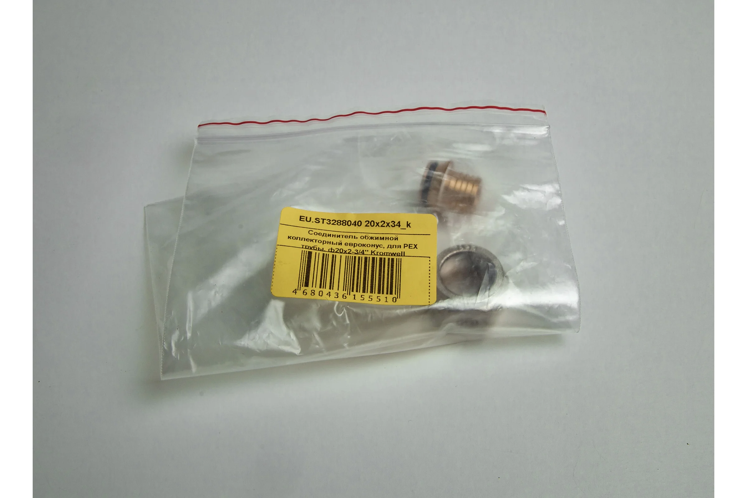 Соединитель обжимной коллекторный KROMWELL EUROS EВРОКОНУС для PEX трубы O20x2 - 3/4" EU.ST3288040 20x2x34_k
