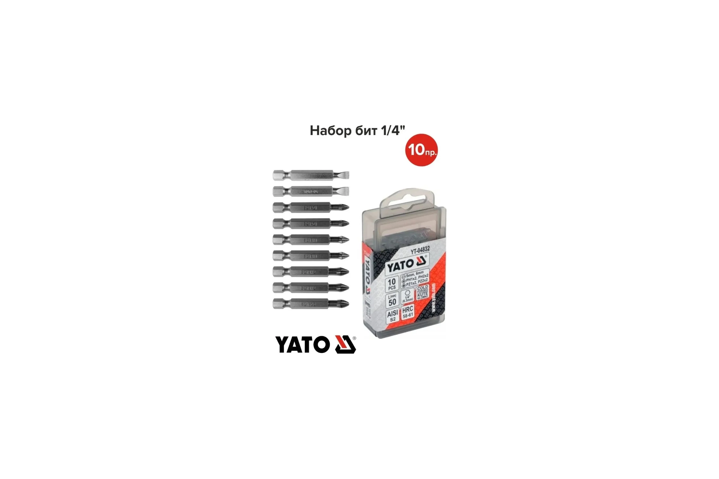 Набор бит 50 мм, 10 шт. YATO YT-04832