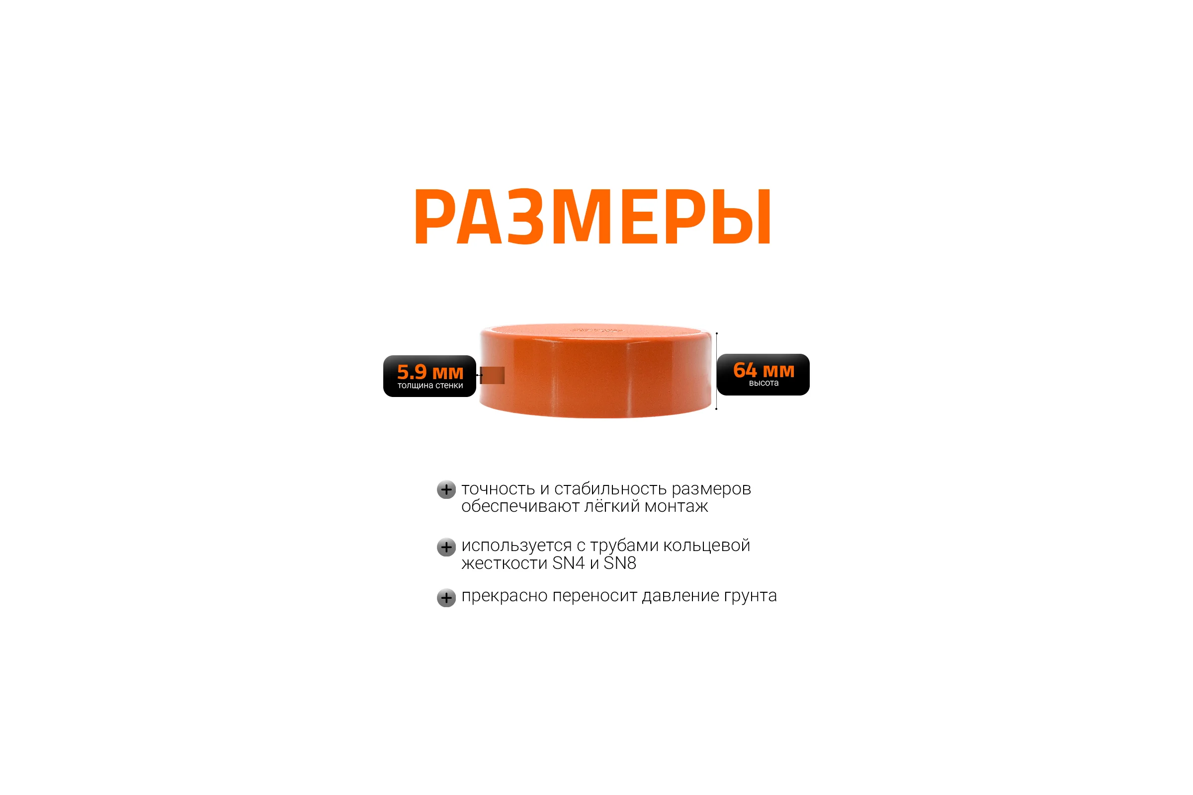 Крышка наружной канализации Ostendorf  200 мм 223630