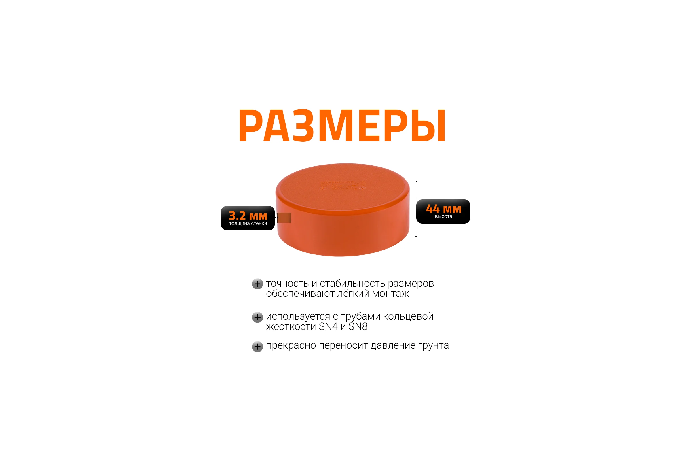 Крышка наружной канализации Ostendorf 125 мм 221630