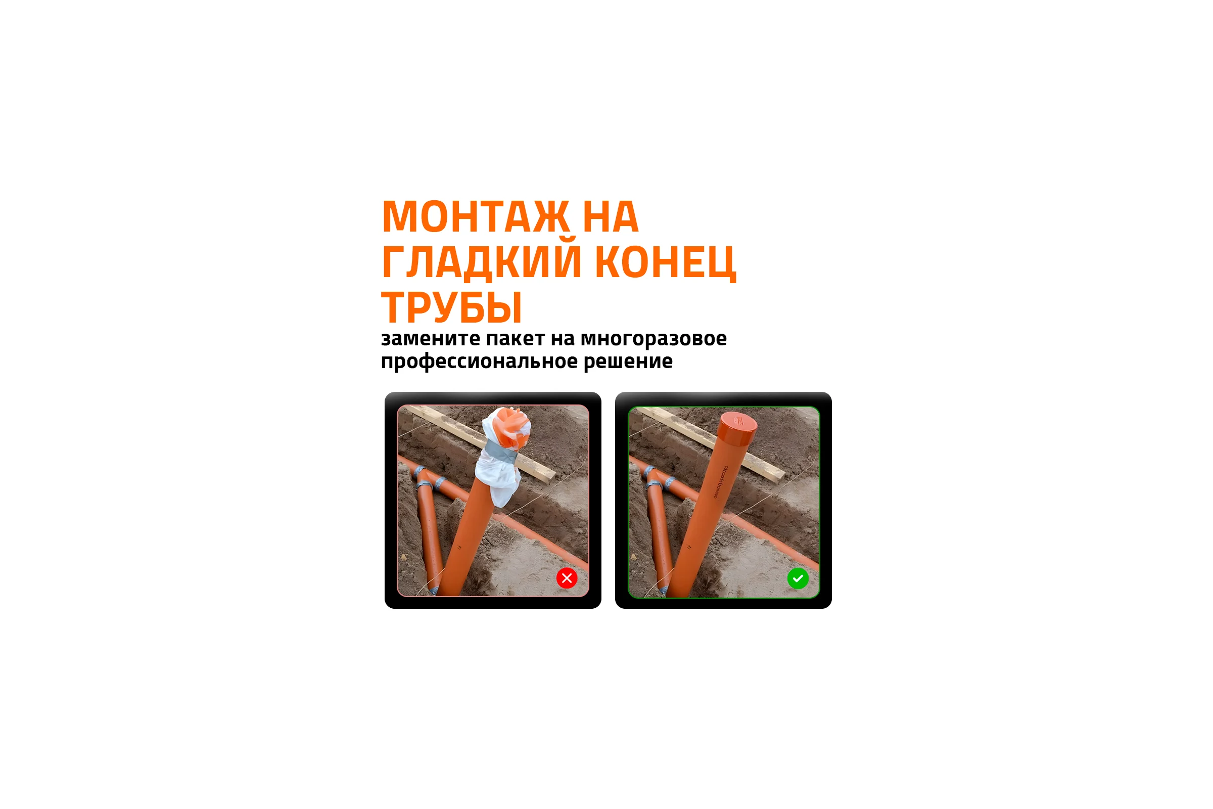 Крышка наружной канализации Ostendorf 125 мм 221630