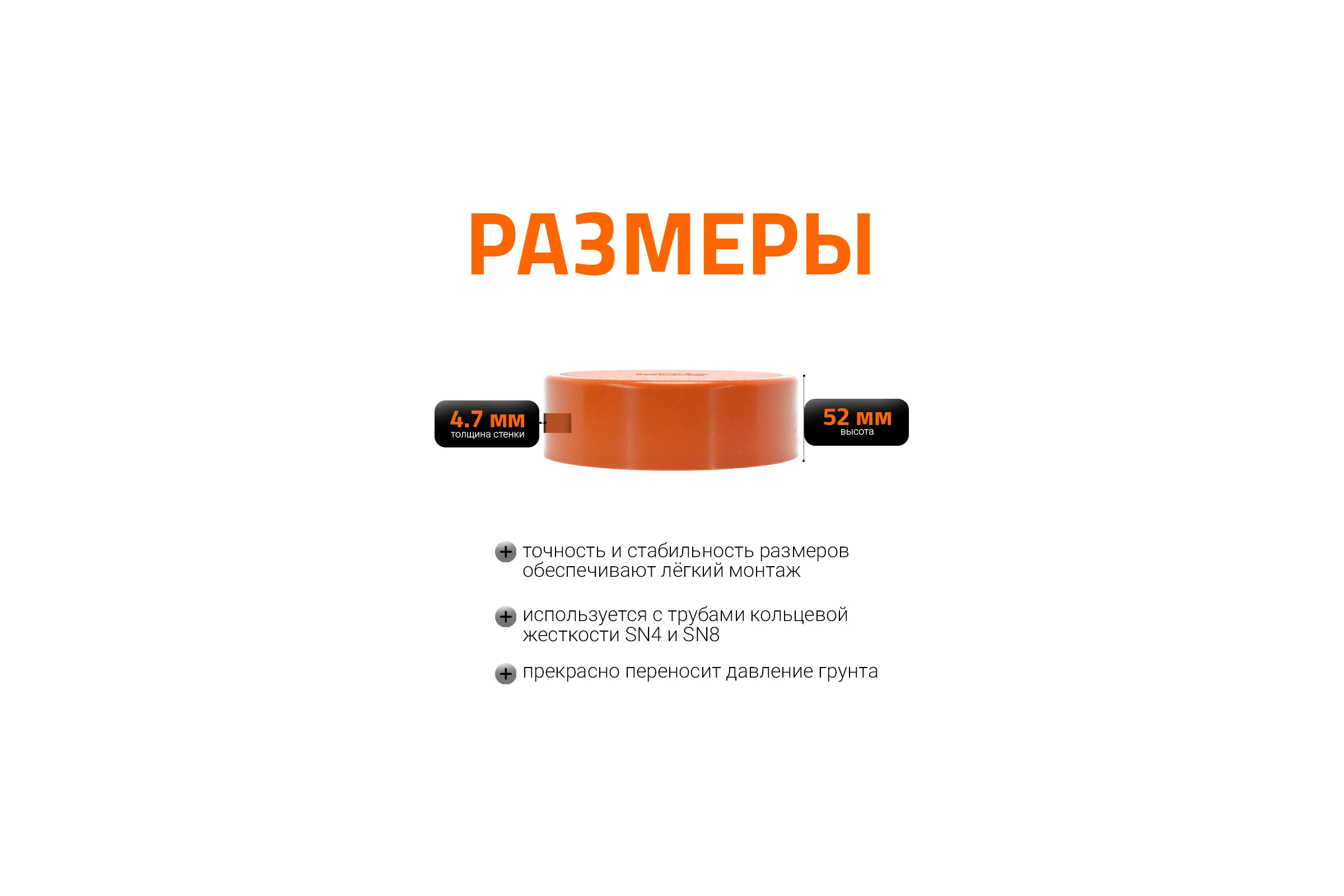 Крышка наружной канализации Ostendorf 160 мм 222630