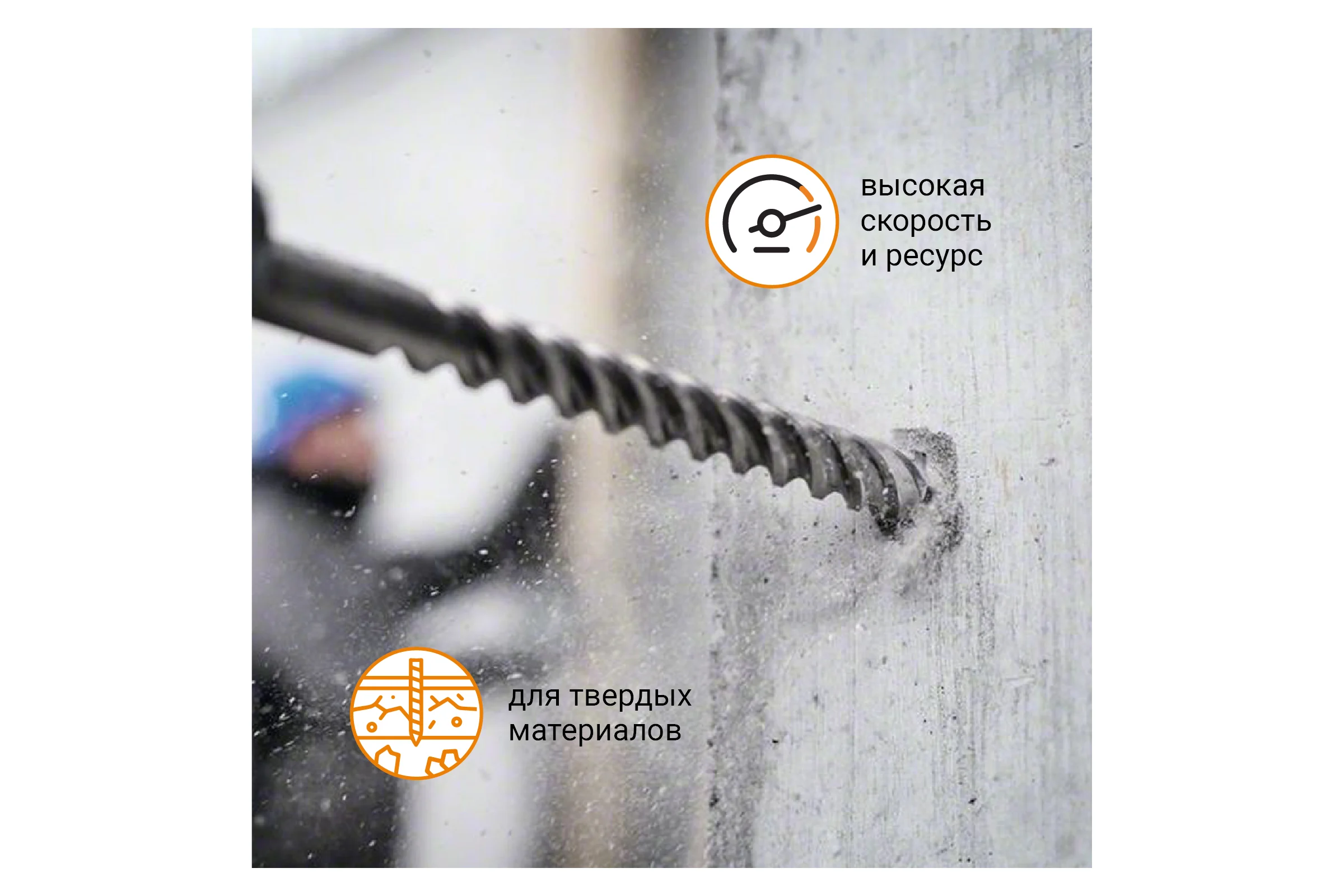Набор буров по бетону Quadro-X 10 шт, 6х110 мм, SDS-plus rage by VIRA 564515