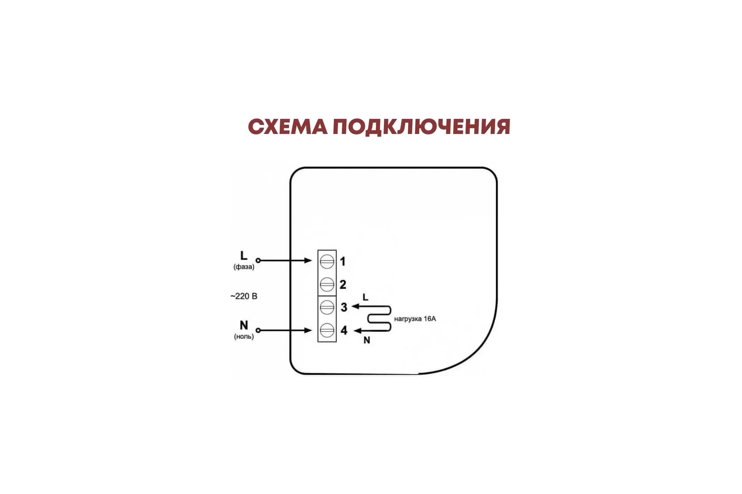 Механический терморегулятор ELDEV настенный (накладной) 16а  EF1