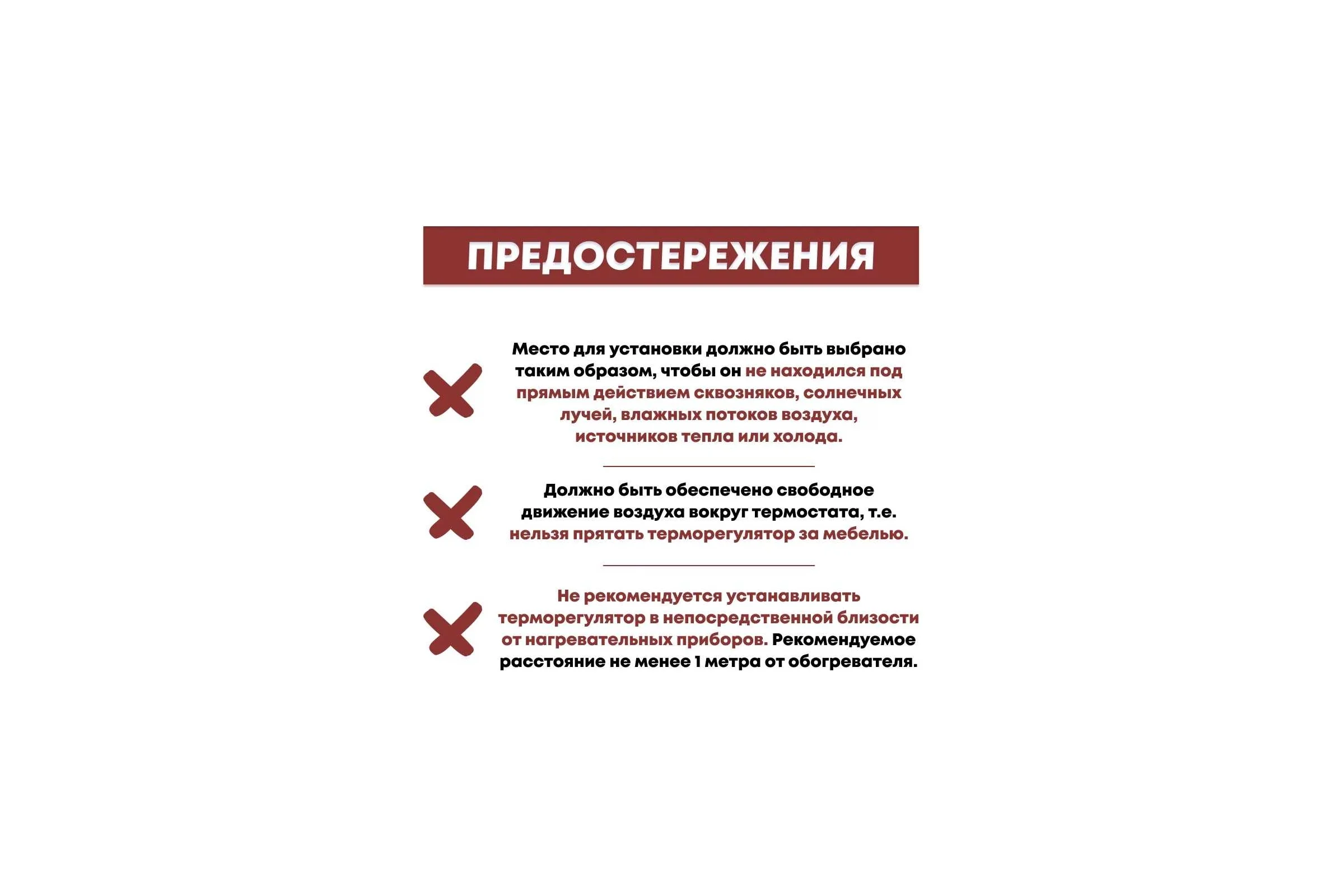Механический терморегулятор ELDEV настенный (накладной) 16а  EF1