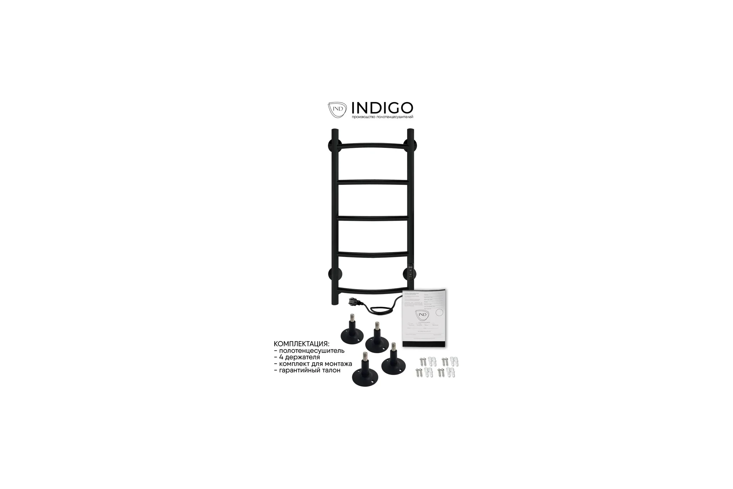 Электрический полотенцесушитель INDIGO Arc Lux б/п electro 70/30 таймер, скр.монтаж, унив.подкл.R/L, черный муар LCALE70-30BRRt