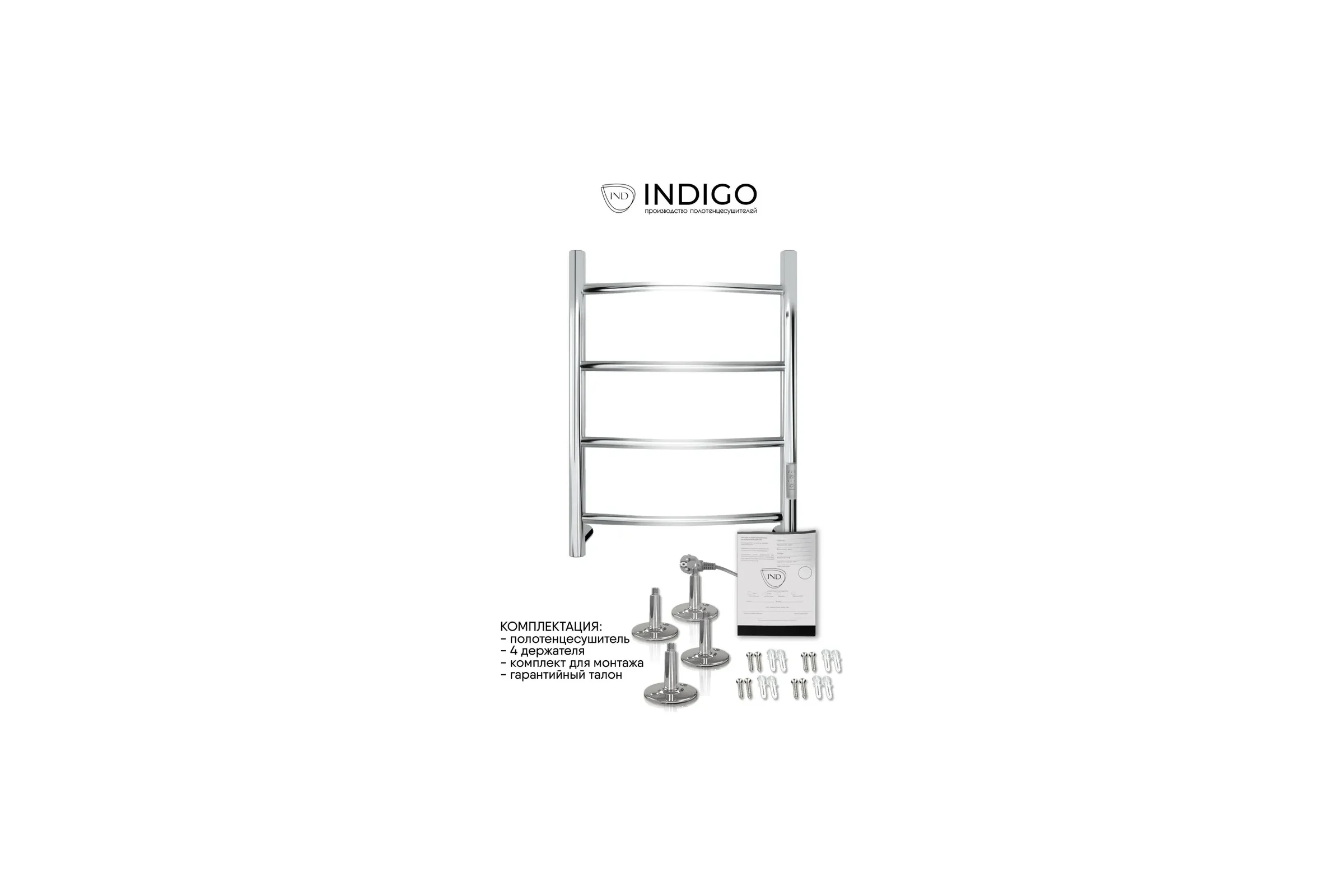 Электрический полотенцесушитель INDIGO Arc Lux б/п electro 60/40 таймер, скр.монтаж, унив.подкл.R/L, полиров. LCALE60-40Rt
