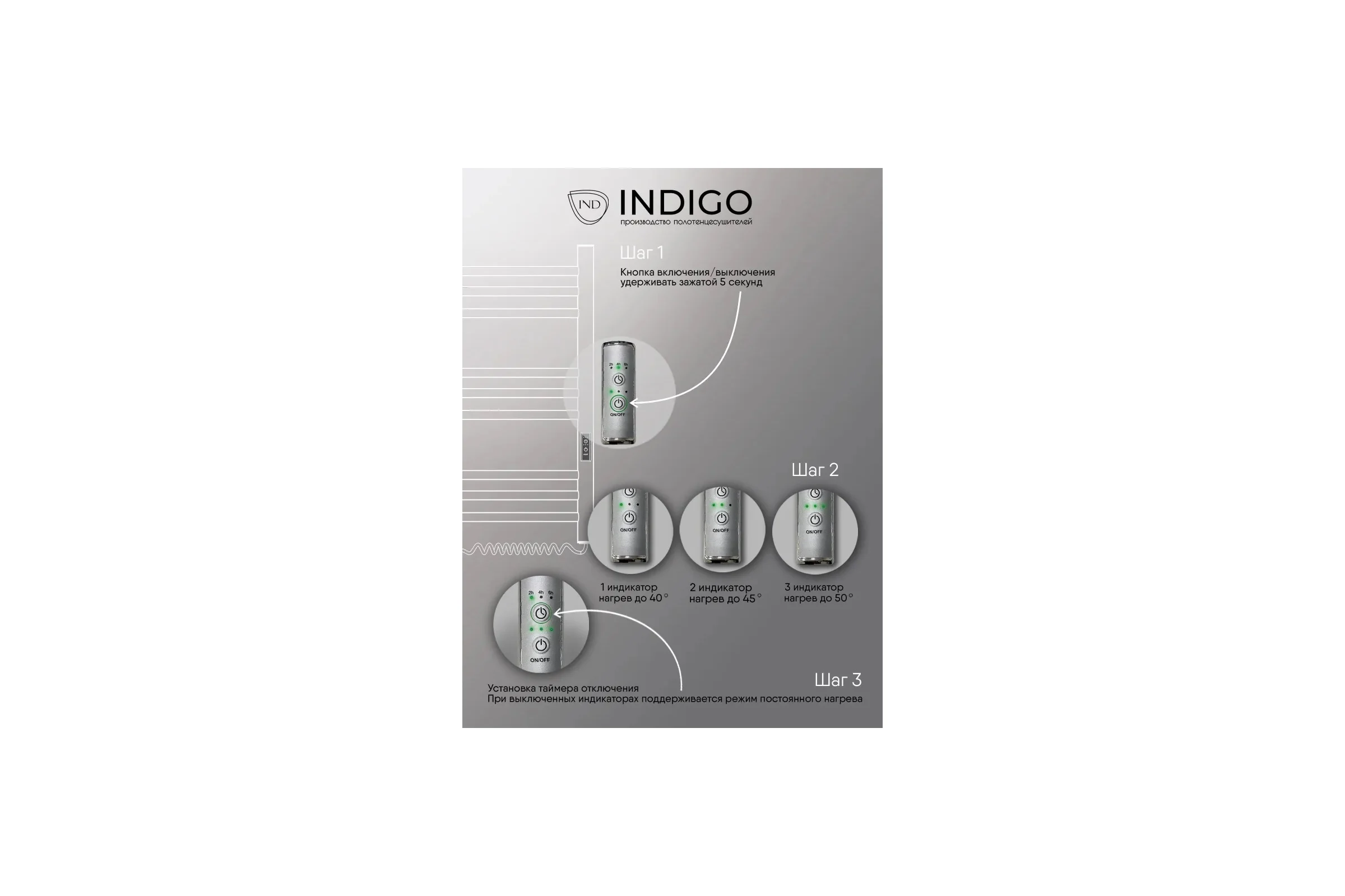 Электрический полотенцесушитель INDIGO Arc Lux б/п electro 80/40 таймер, скр.монтаж, унив.подкл.R/L, полиров. LCALE80-40Rt