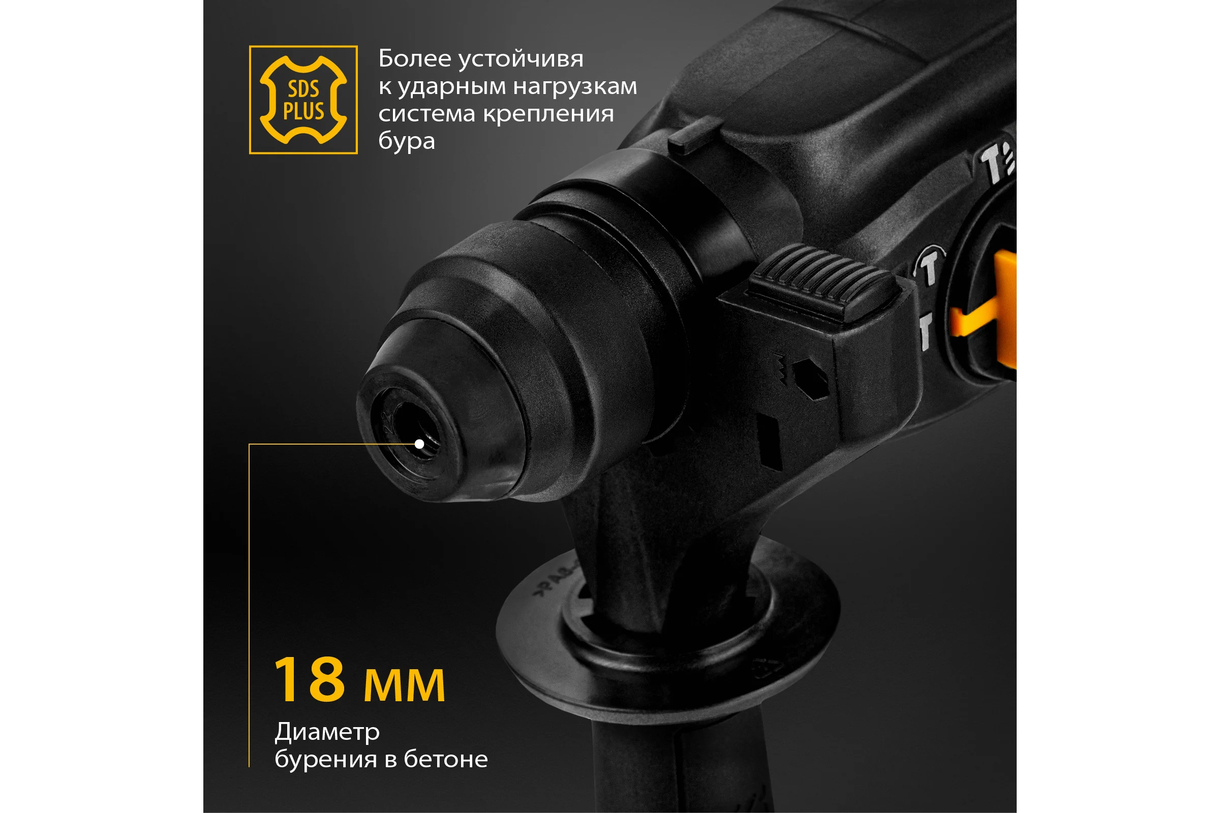 Электрический перфоратор DENZEL RH-650-18 26603