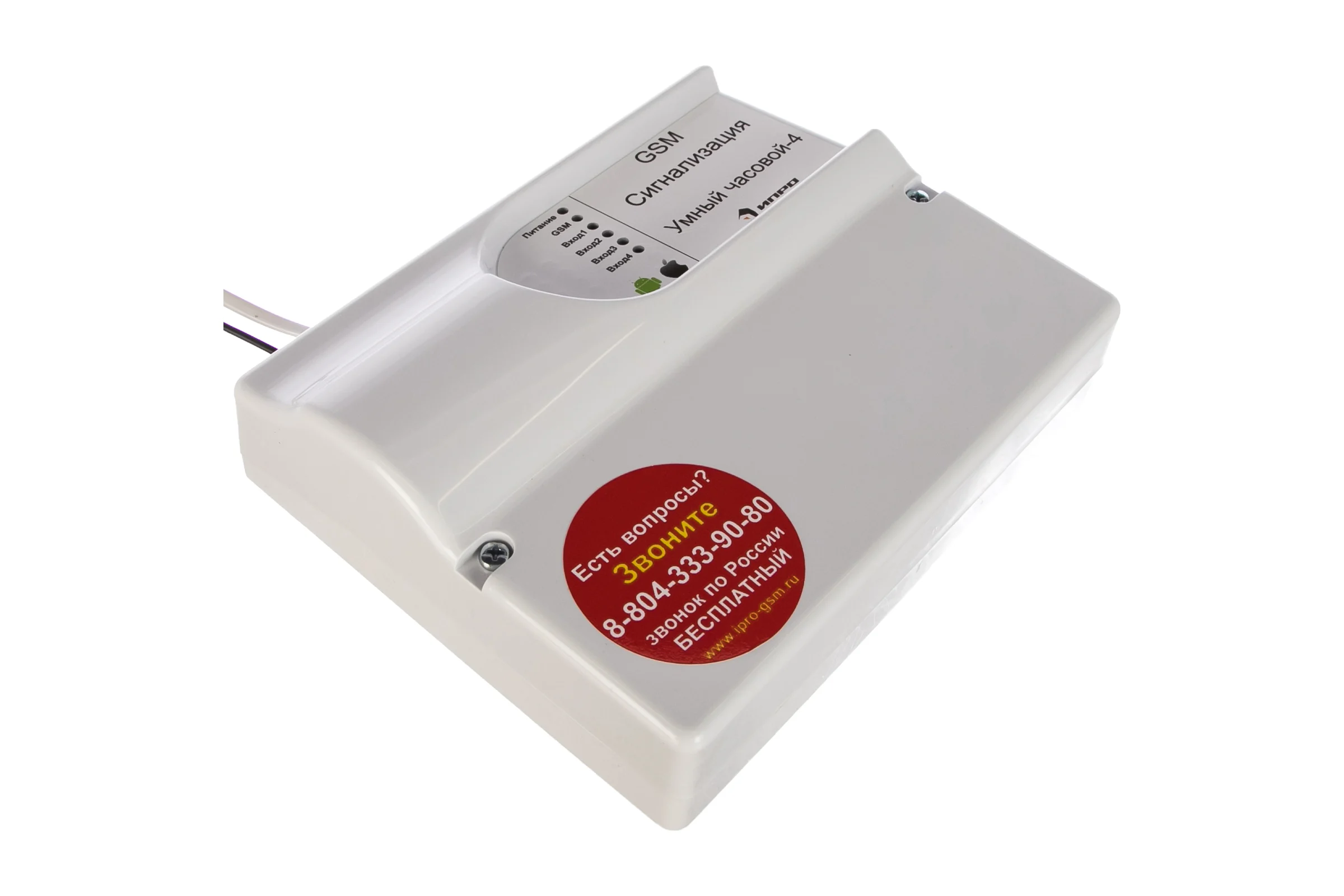 GSM-сигнализация РЭКО Умный часовой-4 /для котла