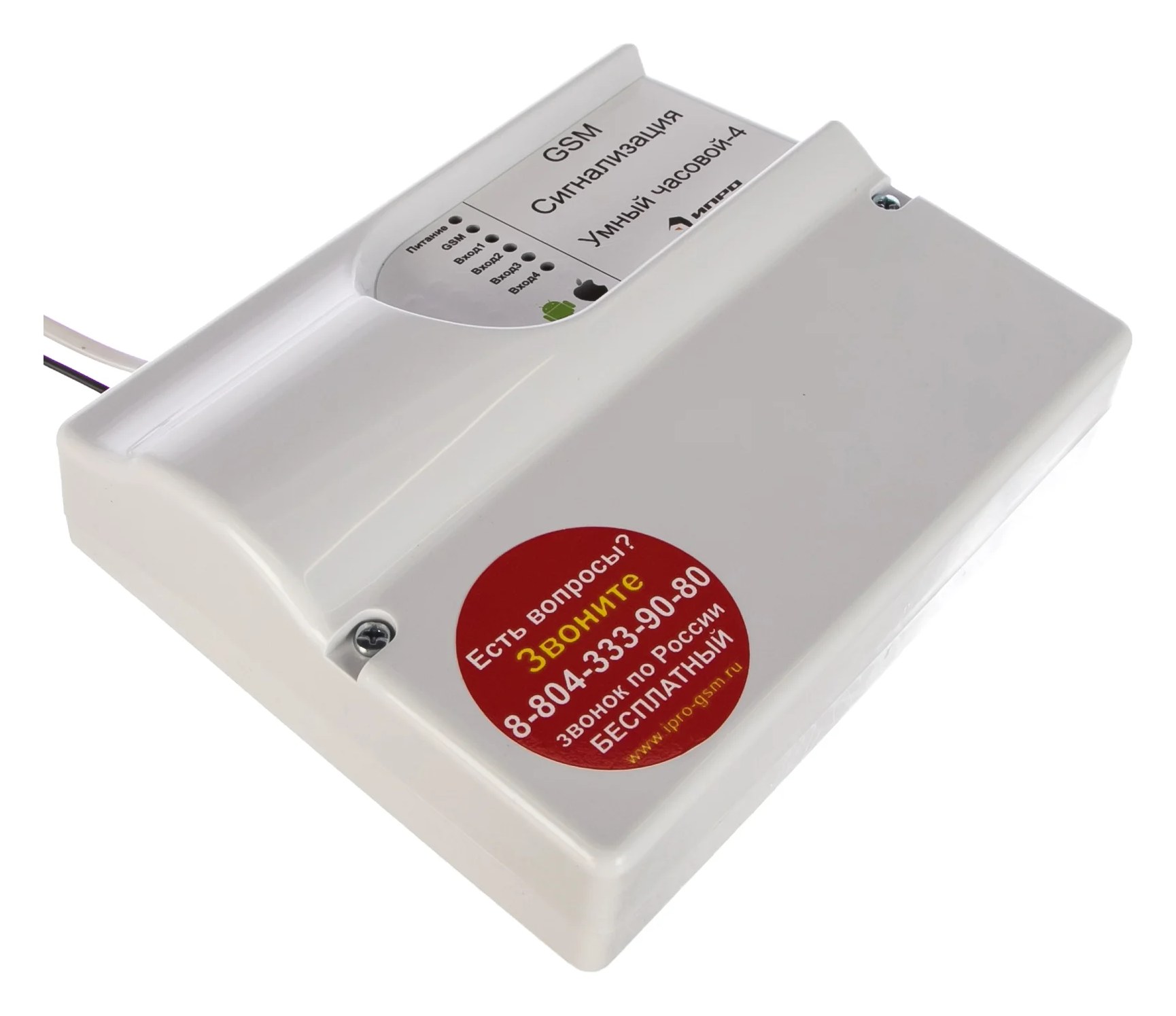 GSM-сигнализация РЭКО Умный часовой-4 /для котла