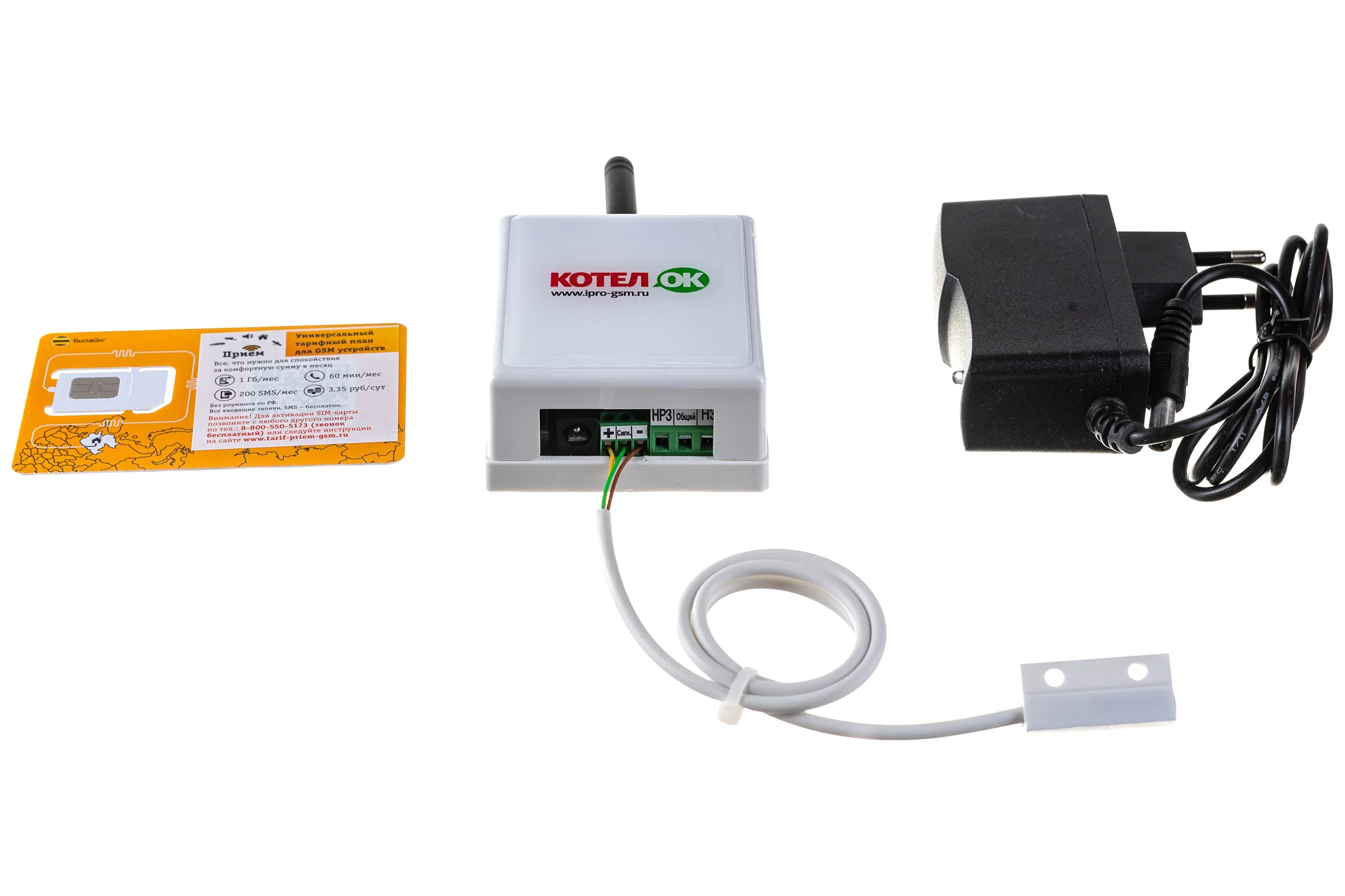 GSM-сигнализация РЭКО КОТЕЛ.ОК