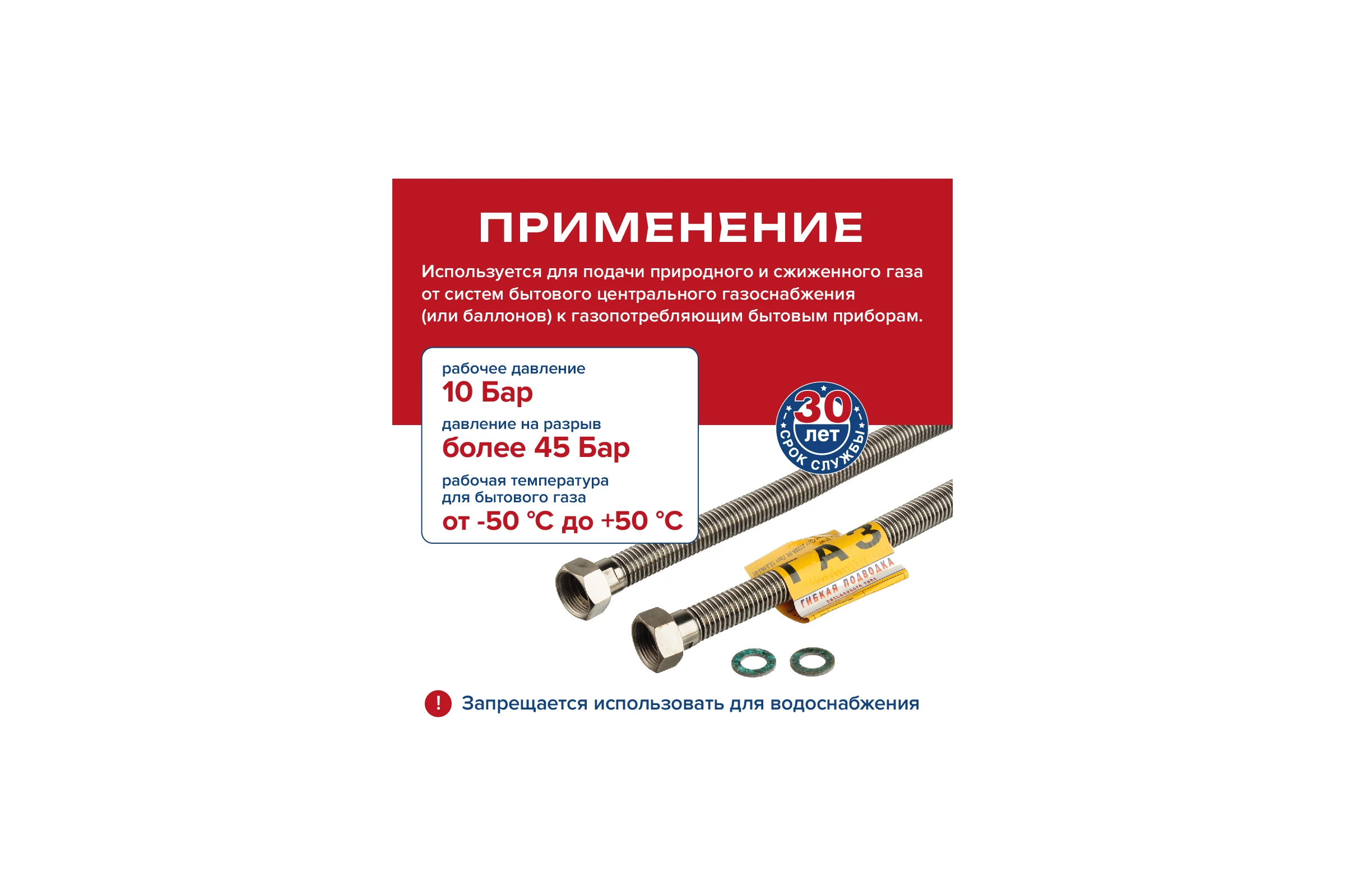 Подвод газовый Kensudo сильфон 3/4", 250 см, в/в 26696