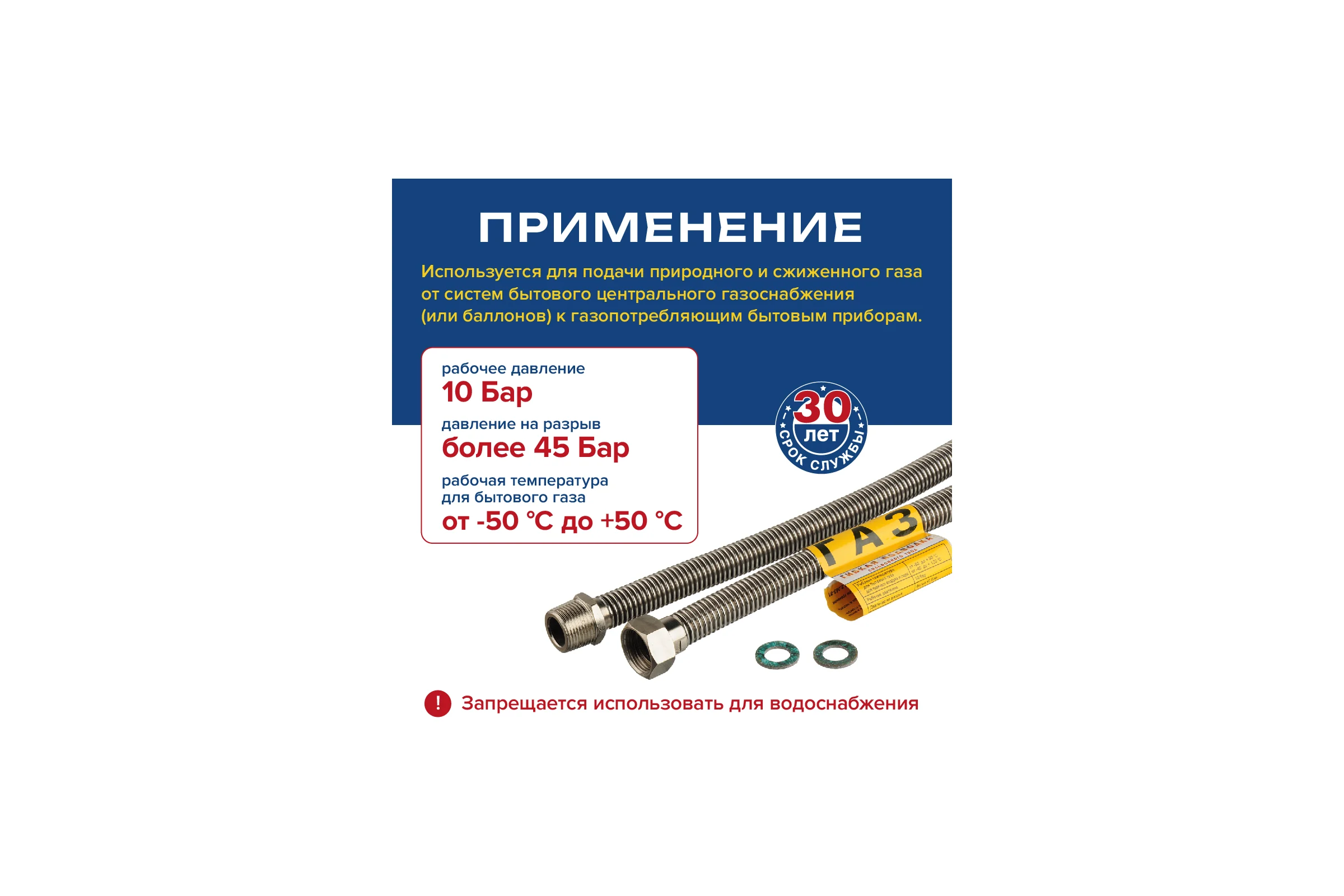 Подвод газовый Kensudo сильфон 3/4", 50 см, в/н 26679