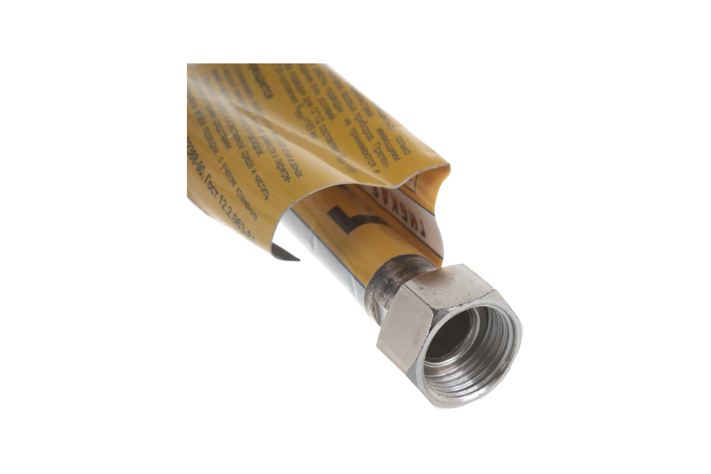 Сильфонная подводка для газа Kensudo 1/2" 50 см, внутренняя/внутренняя 26705